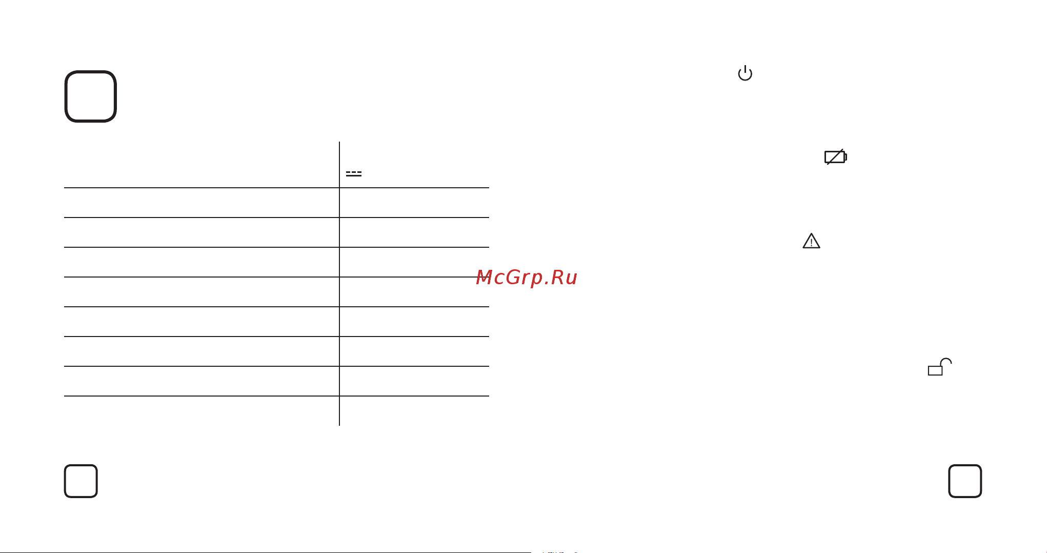 Нептун ProW Инструкция к Neptun ProW онлайн [11/16] 840724