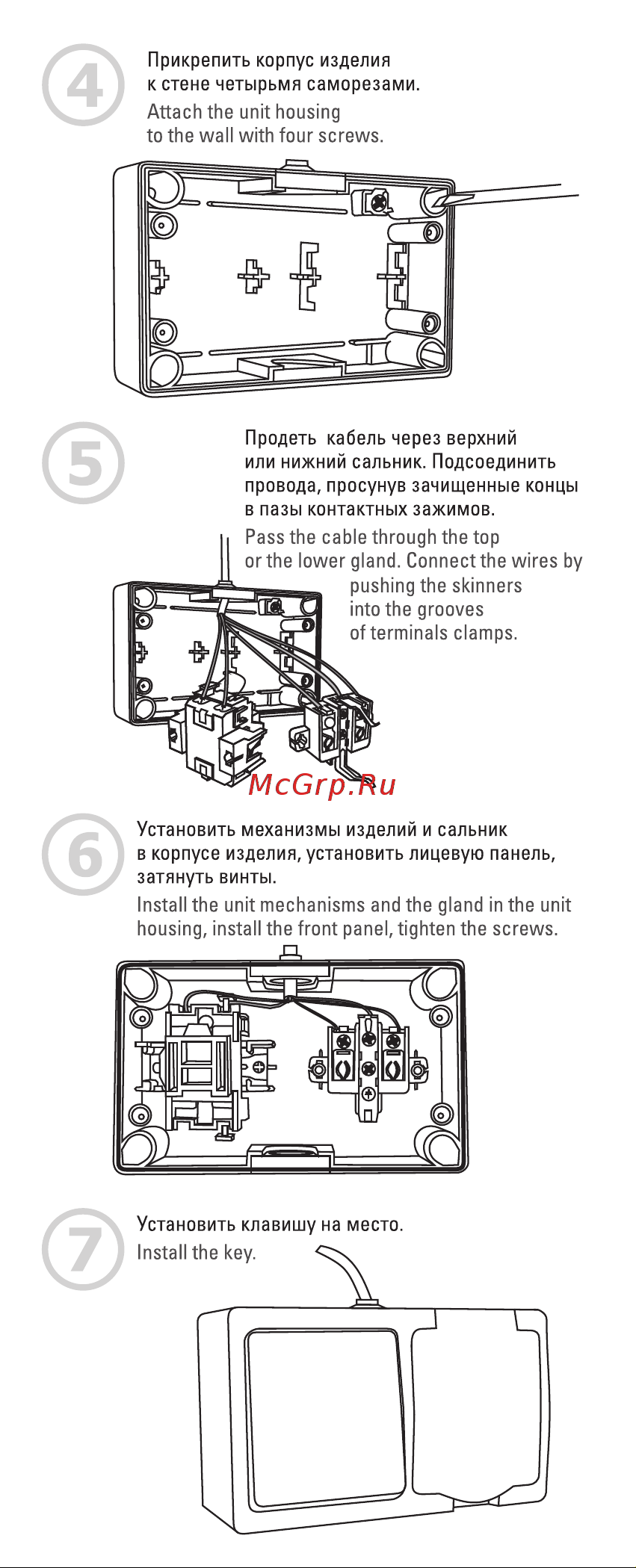 EKF PROxima Венеция, 1-клавишный, 16А, с заземлением, IP54, с крышкой, с защитными шторками SQEVRV16-050-10-540 Инструкция к товару онлайн [2/2] 840811