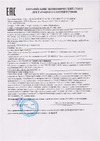 W&T 19" EURO на 8 гнезд с выключателем 220 В WT-2261A-GER Сертификат