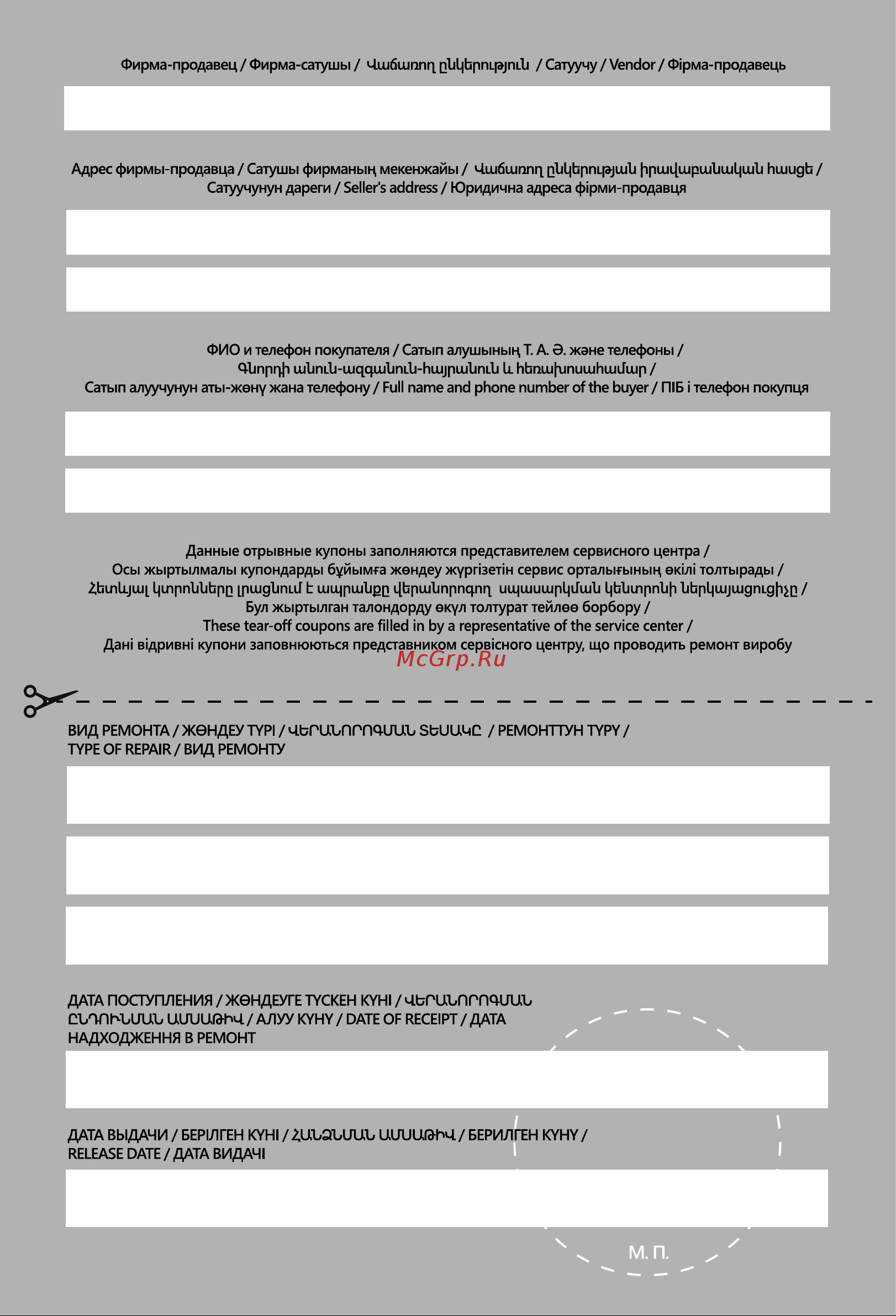 Centek белый + рисунок + золото, 4.0 л, 2100 Вт, поддержание температуры + LED индикатор, керамический заварочный чайник 1 л CT-0092 A Инструкция онлайн [15/16] 840819