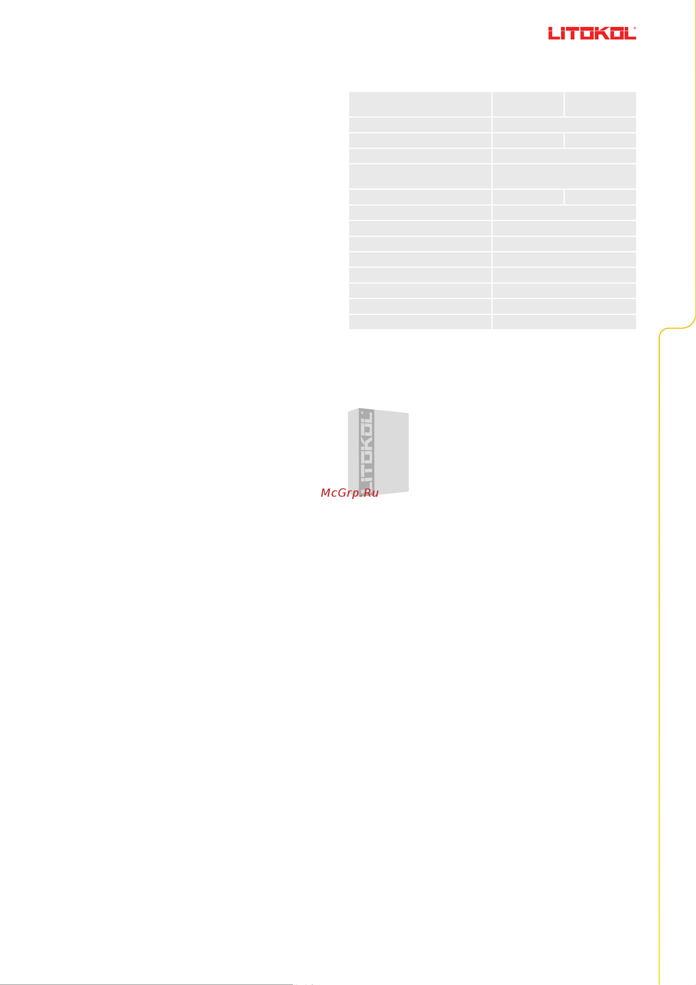 Litokol LitoLiv S50 20 кг 484130002 Техническое описание онлайн [2/2] 840833