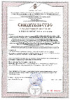 ULTIMA белый тюбик 80 мл ULASW00180 СГР