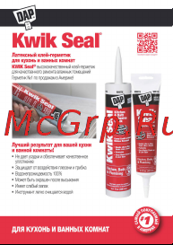 DAP KWIK SEAL 300 мл, белый 7079818032 18032 Kwik Seal флаер онлайн