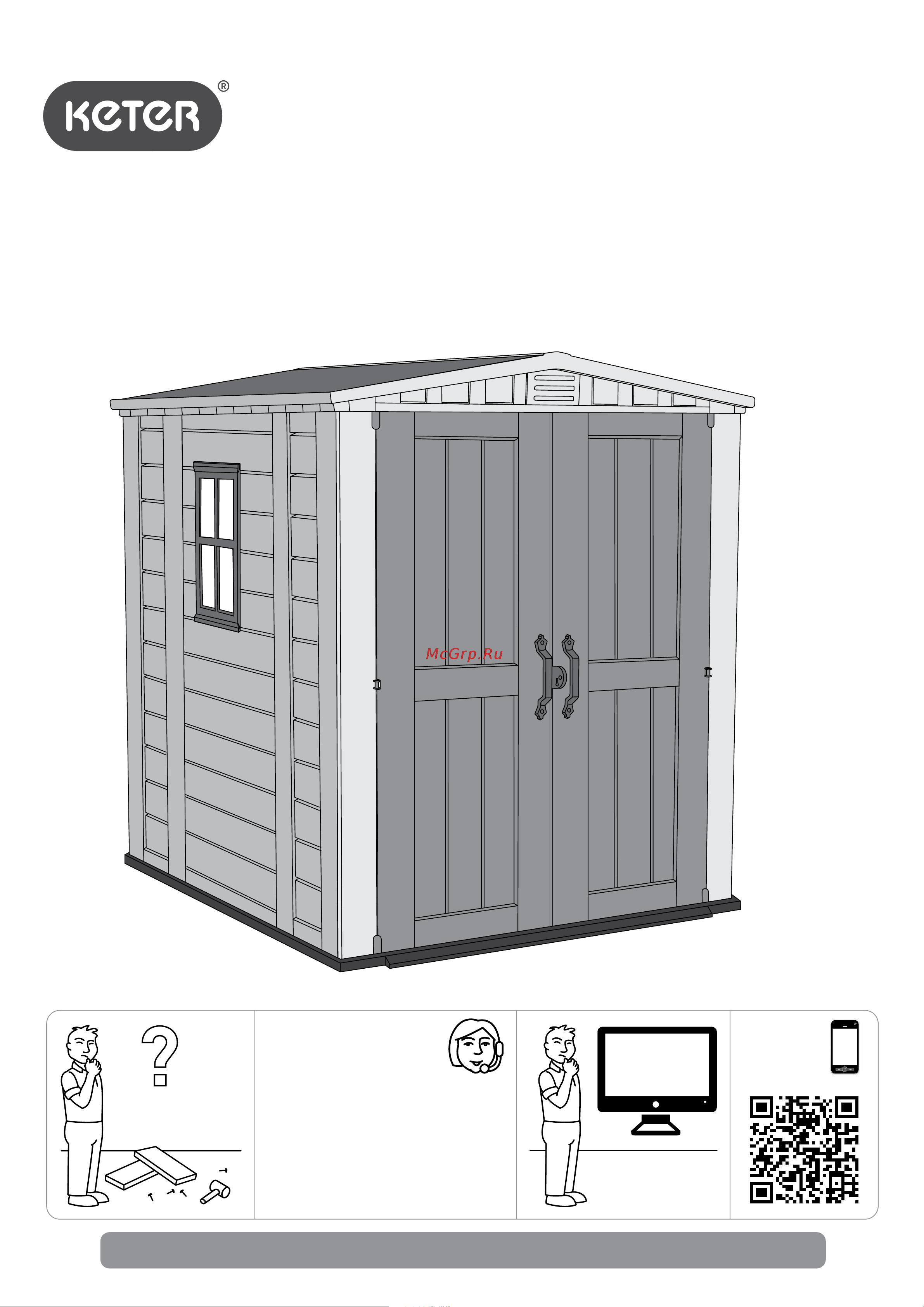 Keter FACTOR 6x6 230452 Инструкция к Keter FACTOR 230452 онлайн