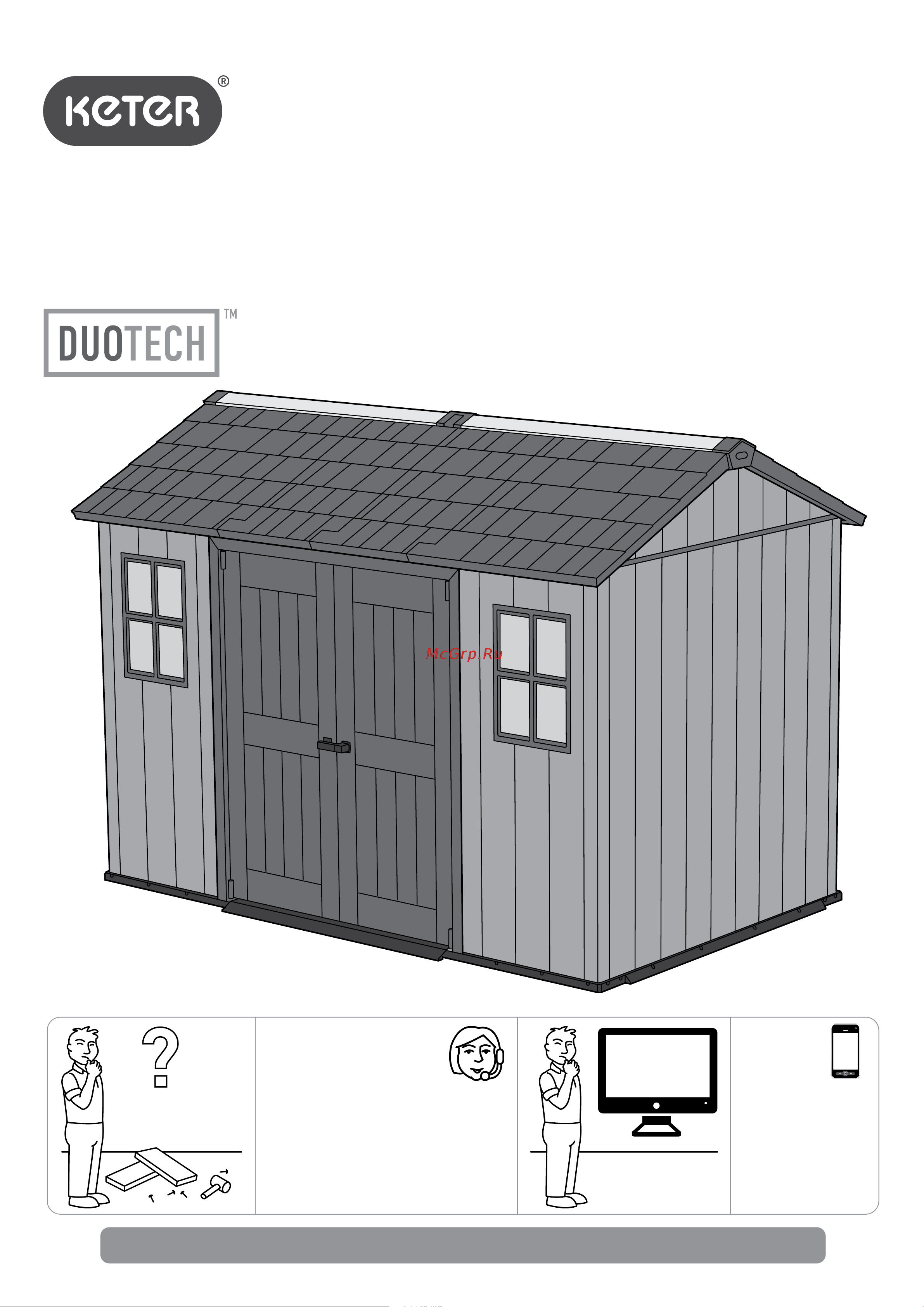 Keter OAKLAND 1175 SD 230456 Инструкция к Keter OAKLAND 1175 SD 17204172 онлайн