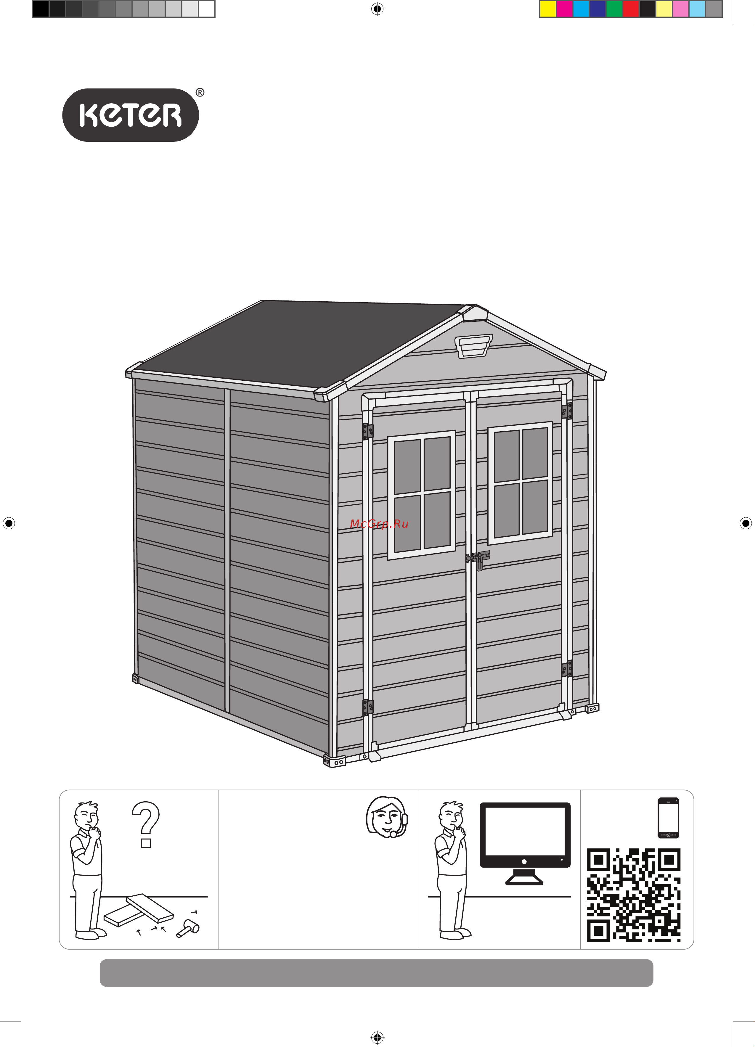 Keter SCALA 6x8 230434 Инструкция к Keter SCALA 230434 онлайн