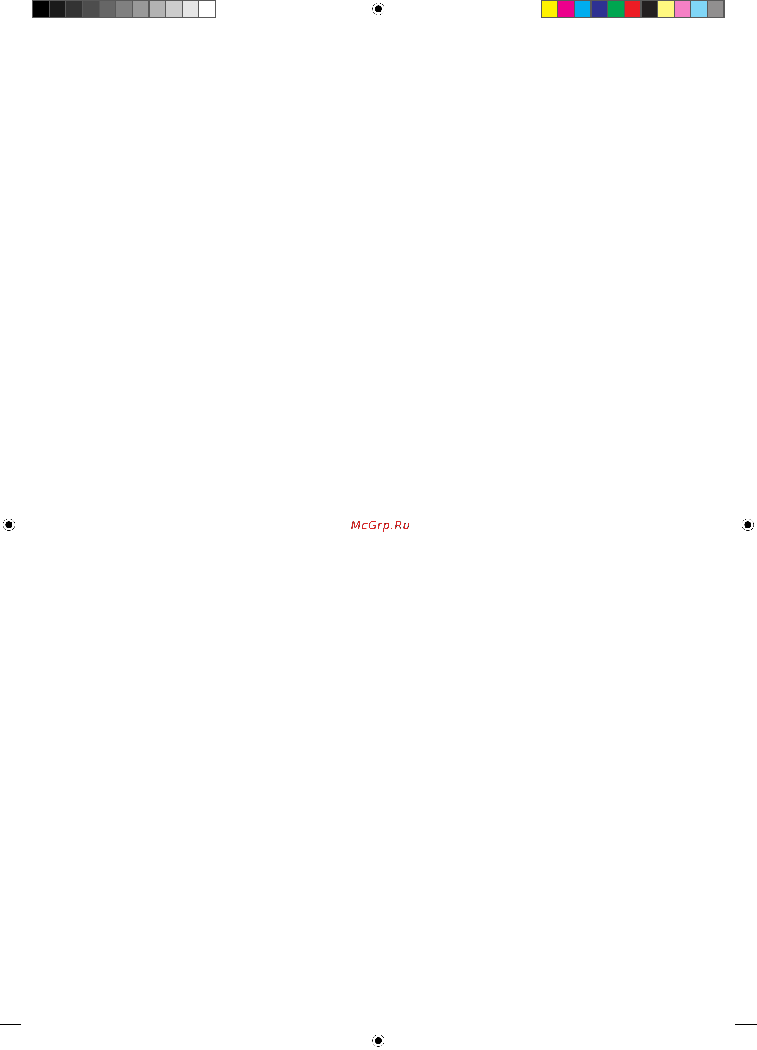 Keter SCALA 6x8 230434 Инструкция к Keter SCALA 230434 онлайн [2/44] 840900