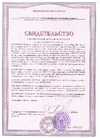 Prosept Duty Hard 5 л 278-5 СГР