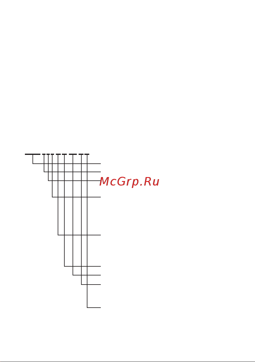 EKF PROxima СКАТ, 102Э/1 - 5 60 Ш П, SQ 10203P Инструкция к товару онлайн [2/11] 840949