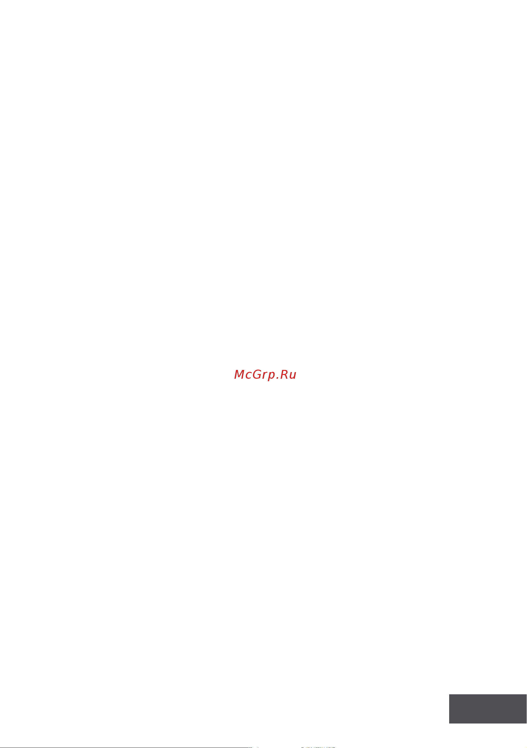 Runxin 63604P TM.F63P3-A 36245 Инструкция к Гейзер RUNXIN 53502P ТМ.F71P1-A 36242 онлайн [3/48] 840967