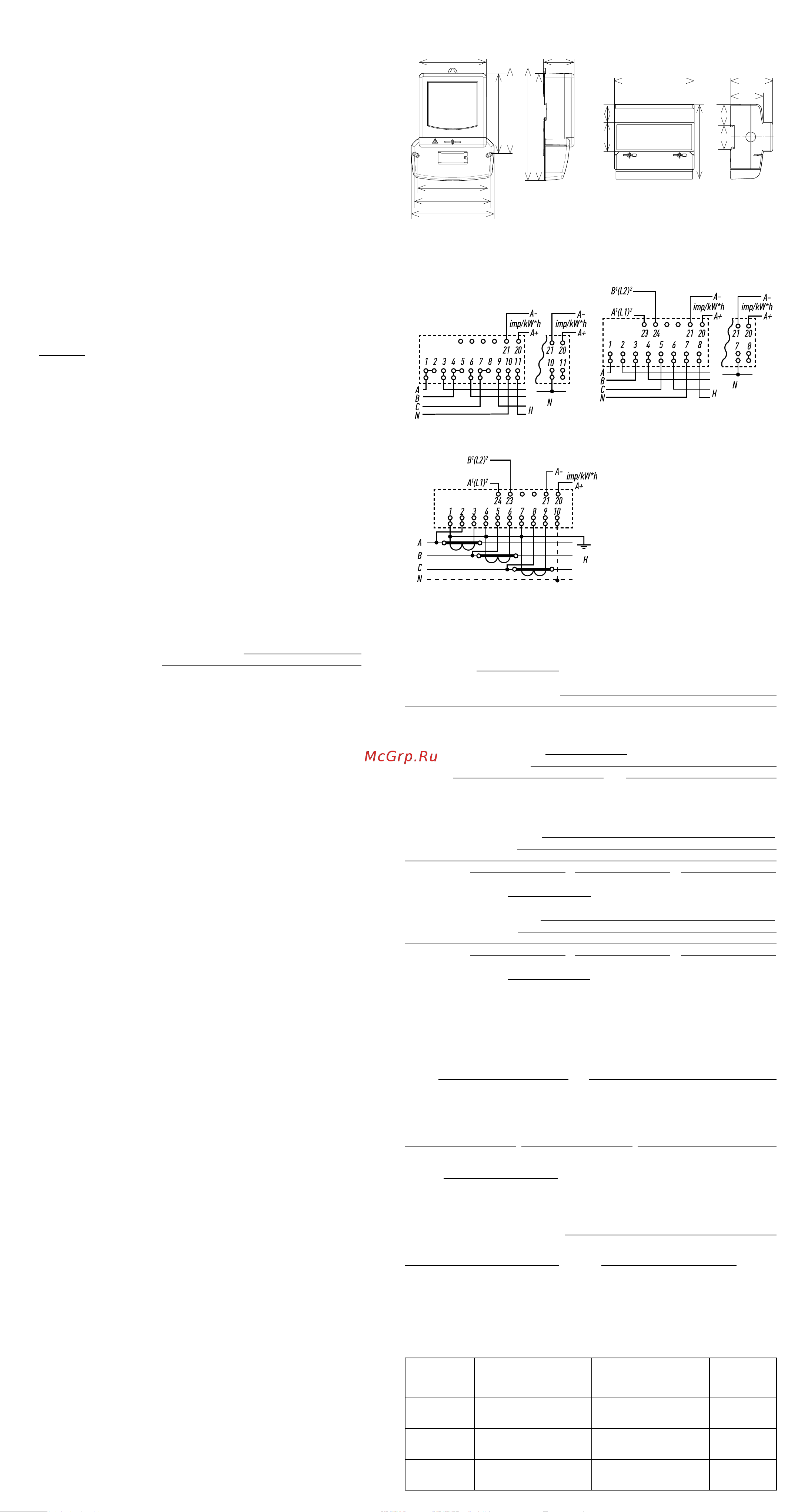 Тайпит нева 306 0.5t0 230v 1(7,5)а 6097804 Инструкция к товару онлайн [2/2] 840970