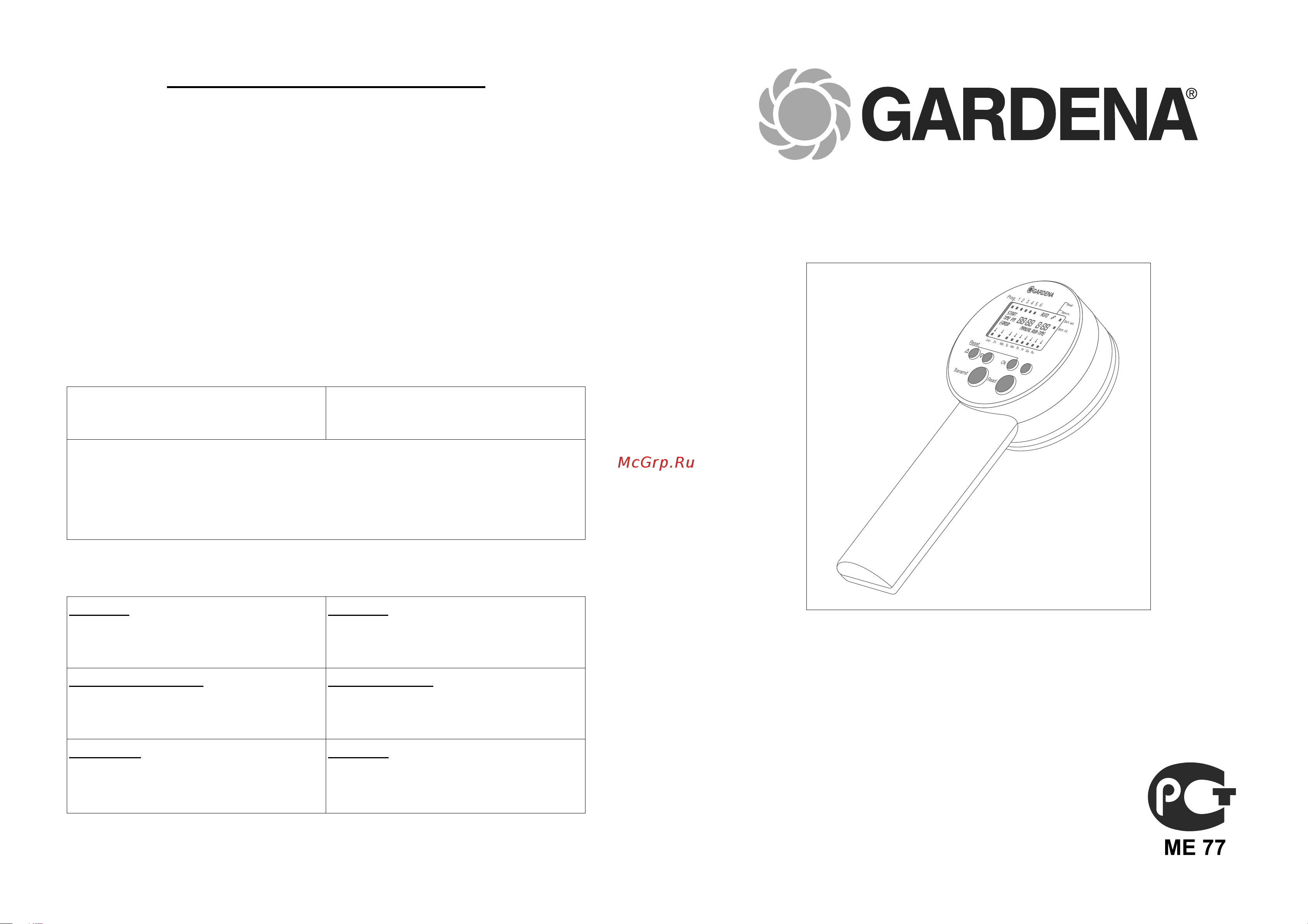 Gardena  01242-29.000.00 Инструкция к Gardena 01242-29.000.00 онлайн [2/11] 840987