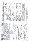 Гранд 6 ТК М G 1 РОССИЯ 77700026146 Инструкция к Гранд 6 ТК М 77700026146