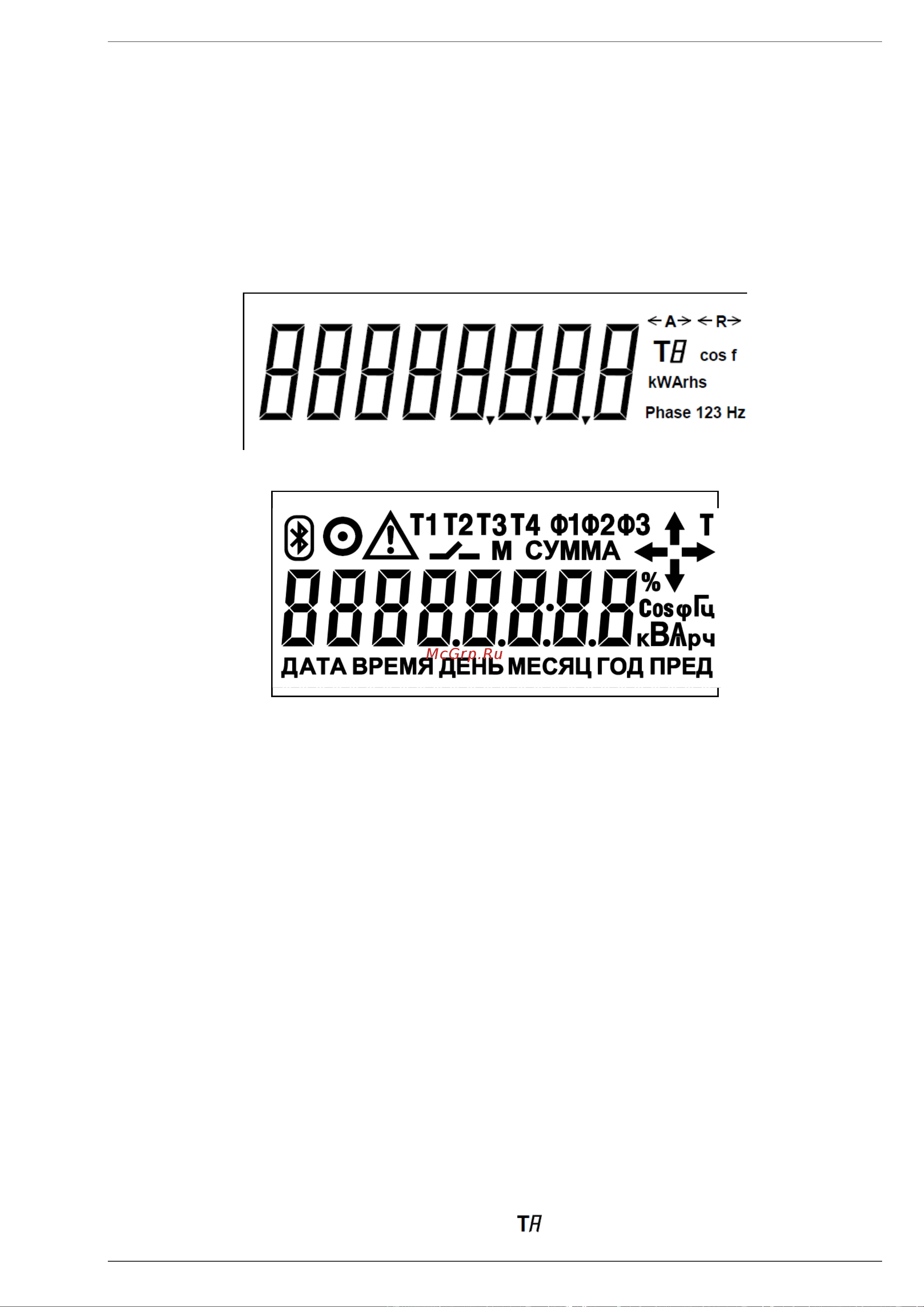 Инкотекс Меркурий 231 AT-01I 3ф 5-60А 1 класс точности, 32431 87084 Инструкция к товару онлайн [21/31] 841053