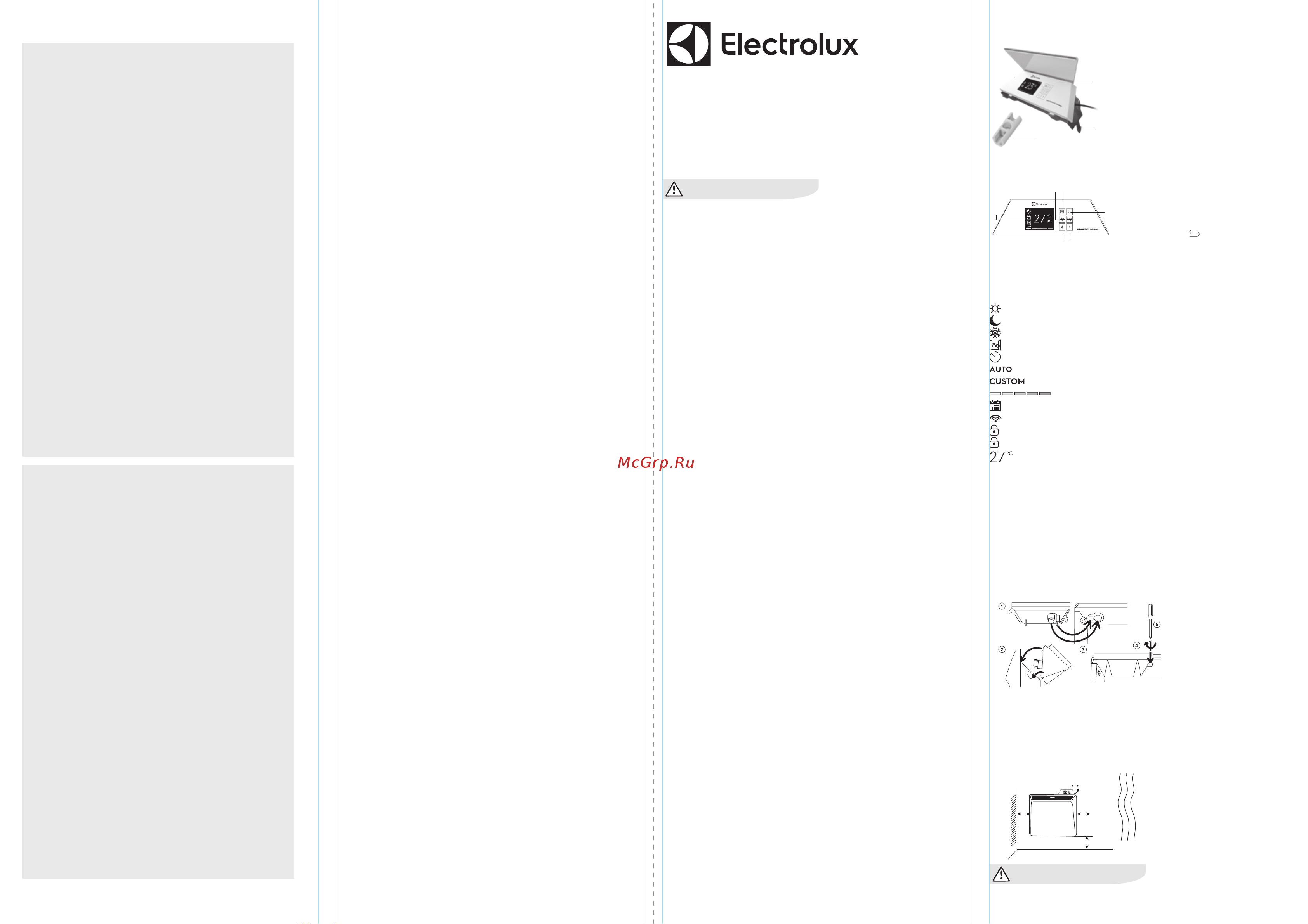 Electrolux НС-1412593 Инструкция онлайн