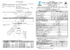 ДЕКАСТ СТВХ-200 "СТРИМ" Класс "С" ДГ2 (13370) 711-200-05 Образец паспорта СТВХ СТРИМ