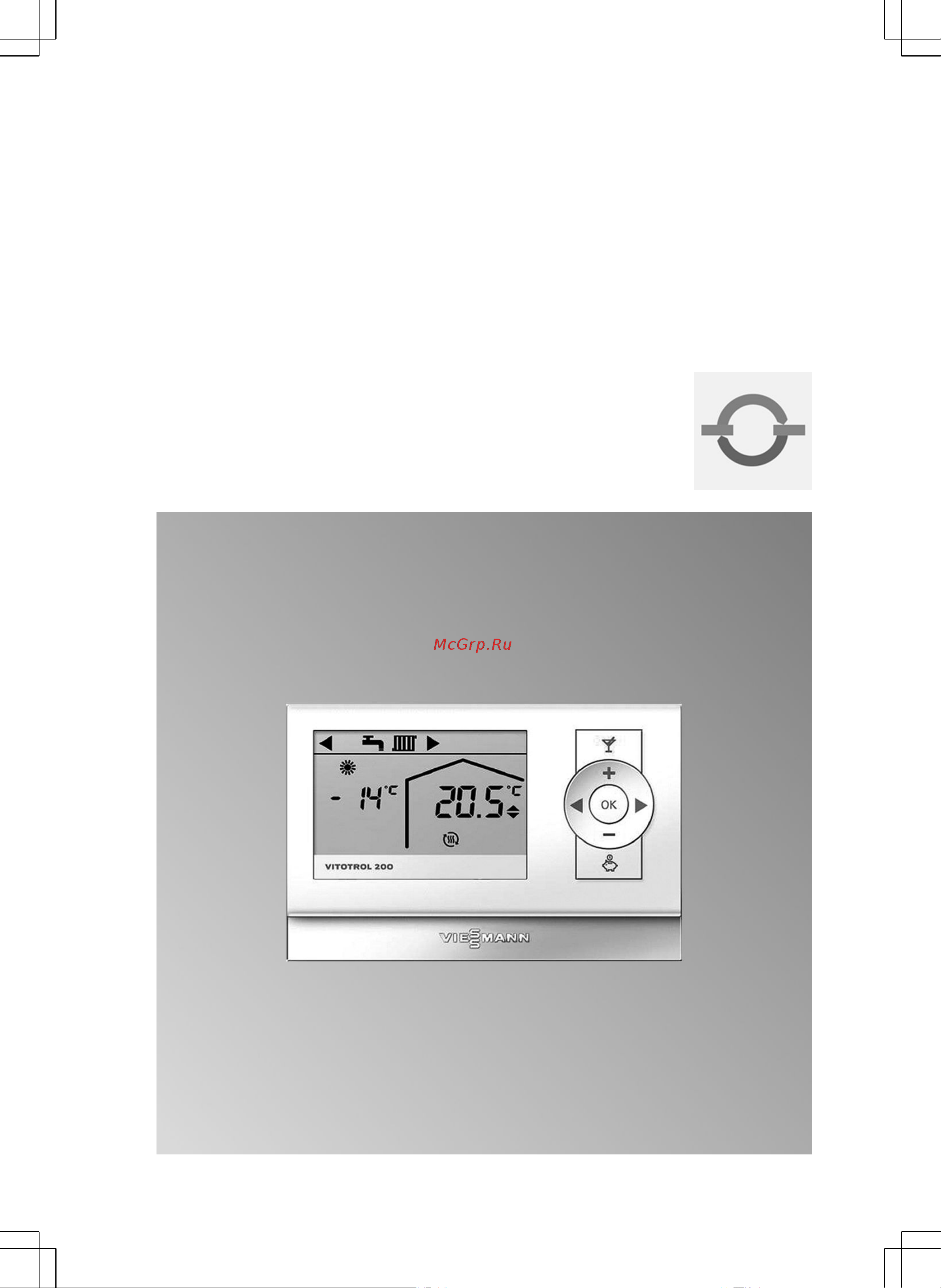 Viessmann Vitotrol 200-A 7438363 Инструкция к VIESSMANN Vitotrol 200-A 7438363 онлайн