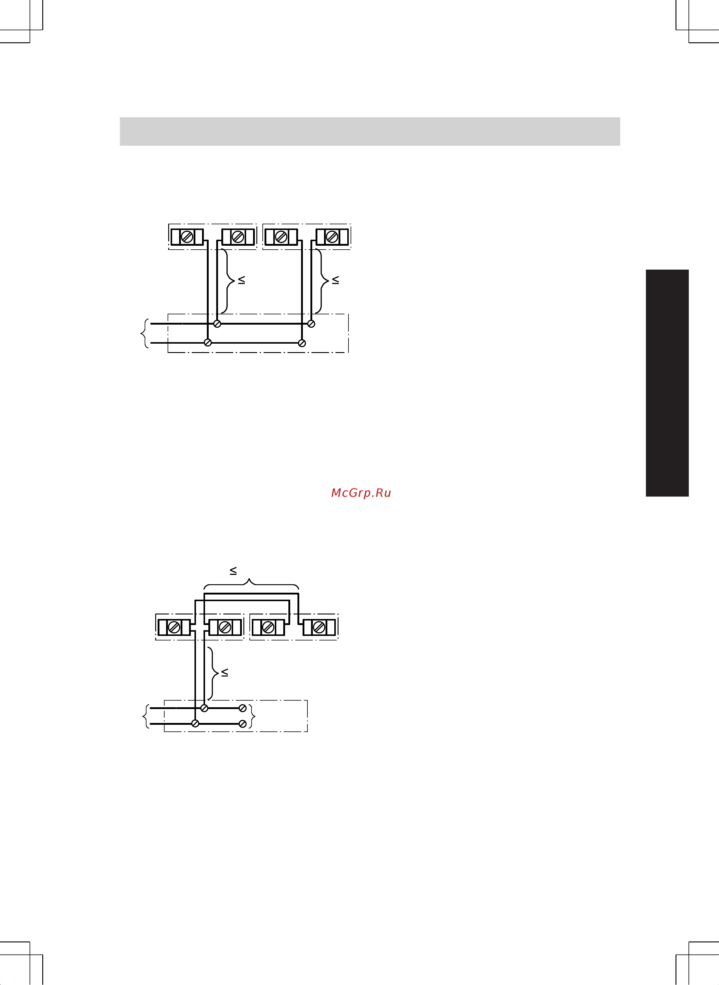 Viessmann Vitotrol 200-A 7438363 Инструкция к VIESSMANN Vitotrol 200-A 7438363 онлайн [9/16] 841129
