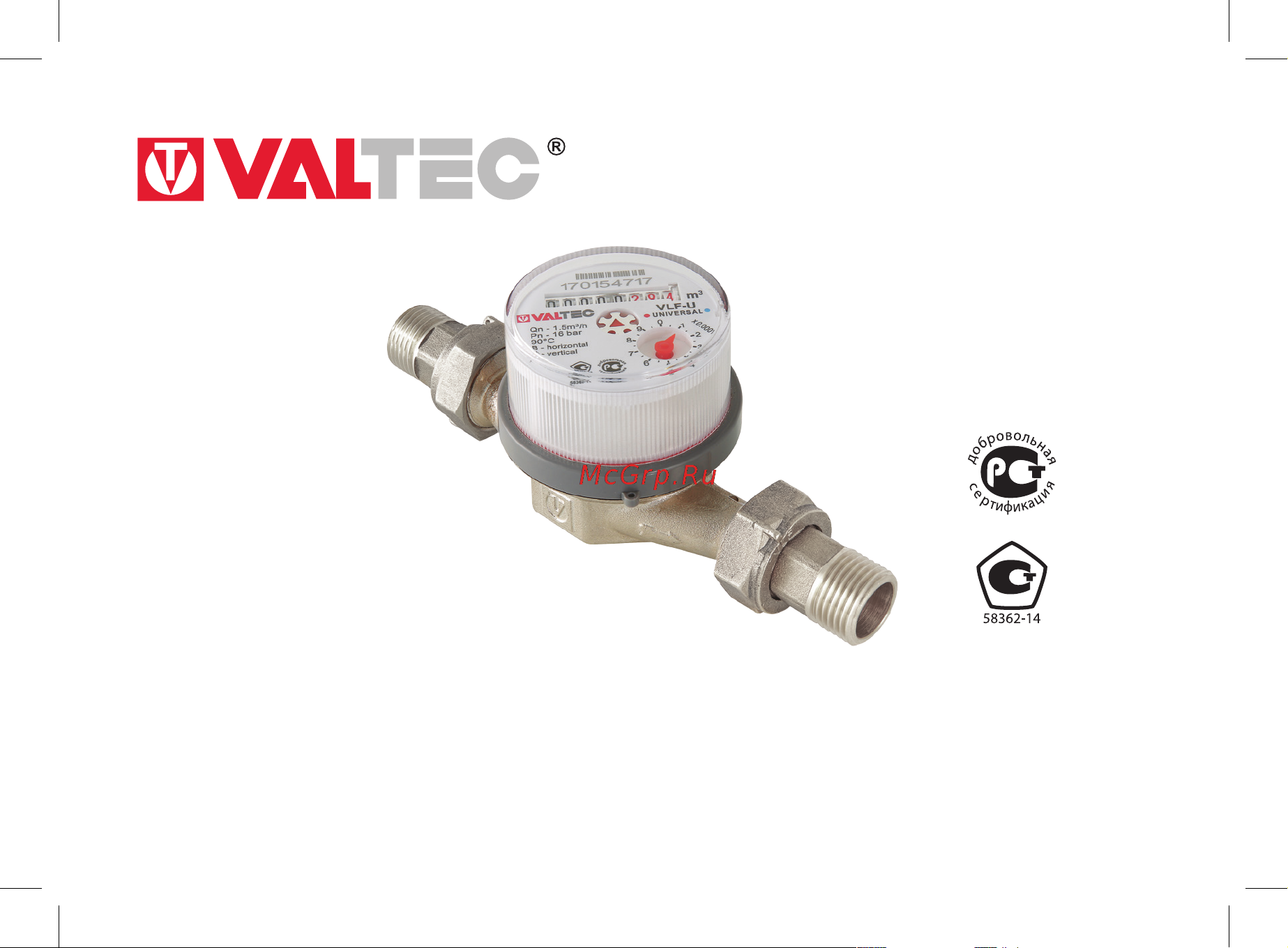 Valtec VLF-20U/R 81234 Инструкция к Valtec VLF-20U/R 81234 онлайн