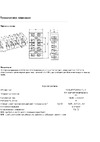 СПб УПП-5 БЗ26-4П25-10 625 Техническое описание
