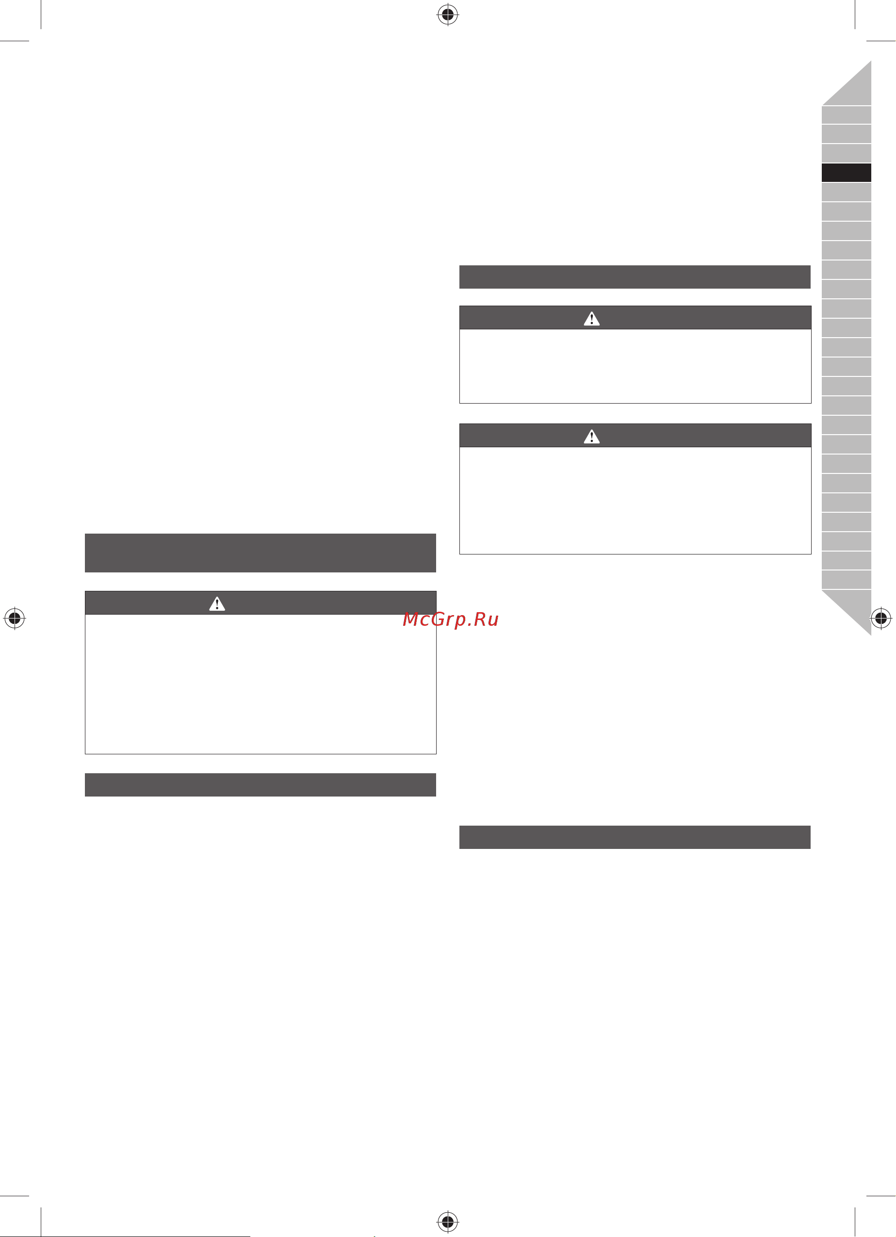 Ryobi ONE+ RY18PCA-120 5133004728 Инструкция к Ryobi RY18PCA-0 ONE+ 5133004727 онлайн [23/184] 841169