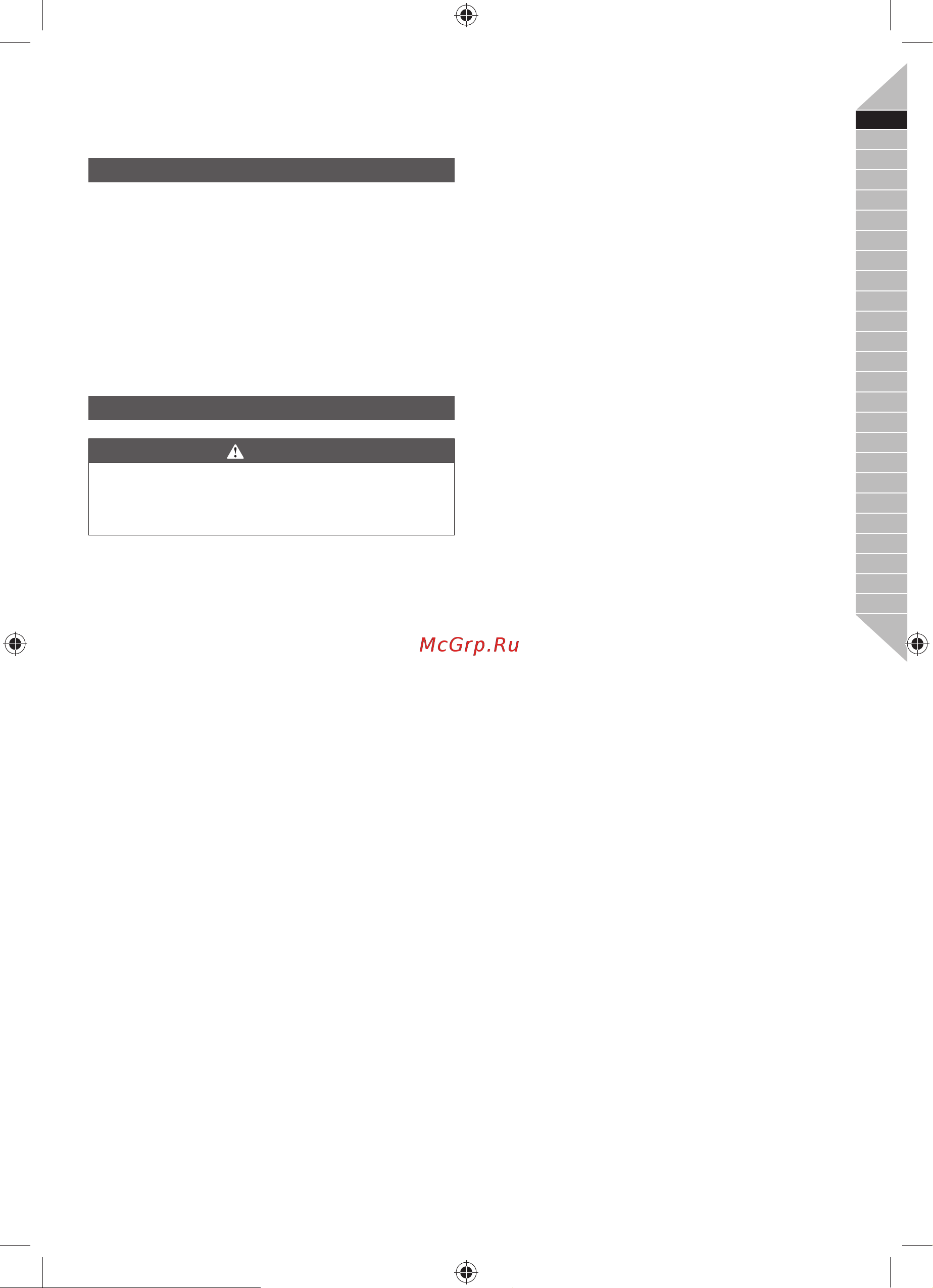 Ryobi ONE+ RY18PCB-0 с нейлоновой щеткой 5133004729 Инструкция к Ryobi RY18PCB-0 ONE+ 5133004729 онлайн [3/184] 841170