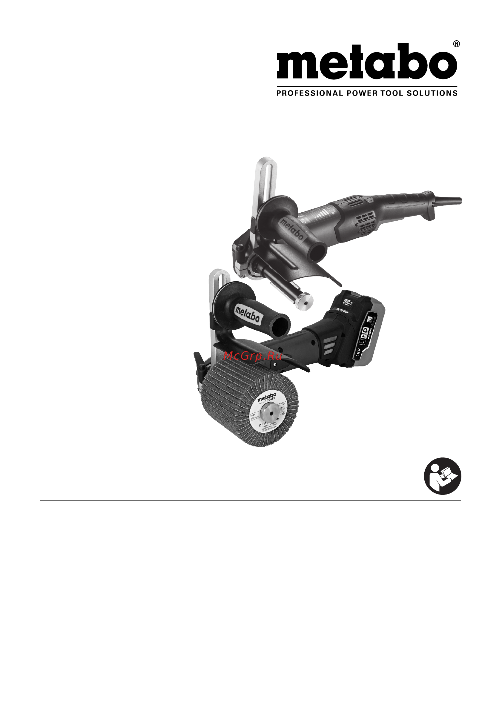 Metabo SE 17-200 RT SET 602259500 Инструкция к товару онлайн