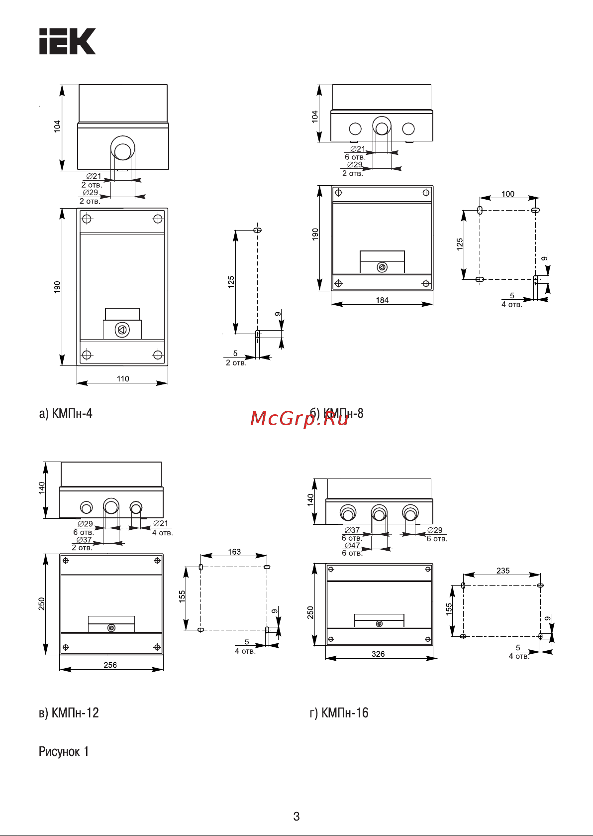 Iek ЩРн-П-32 КМПн 2/32 прозрачная дверца, IP66, ИЭК MKP73-N-32-66 Инструкция к товару онлайн [3/8] 841215