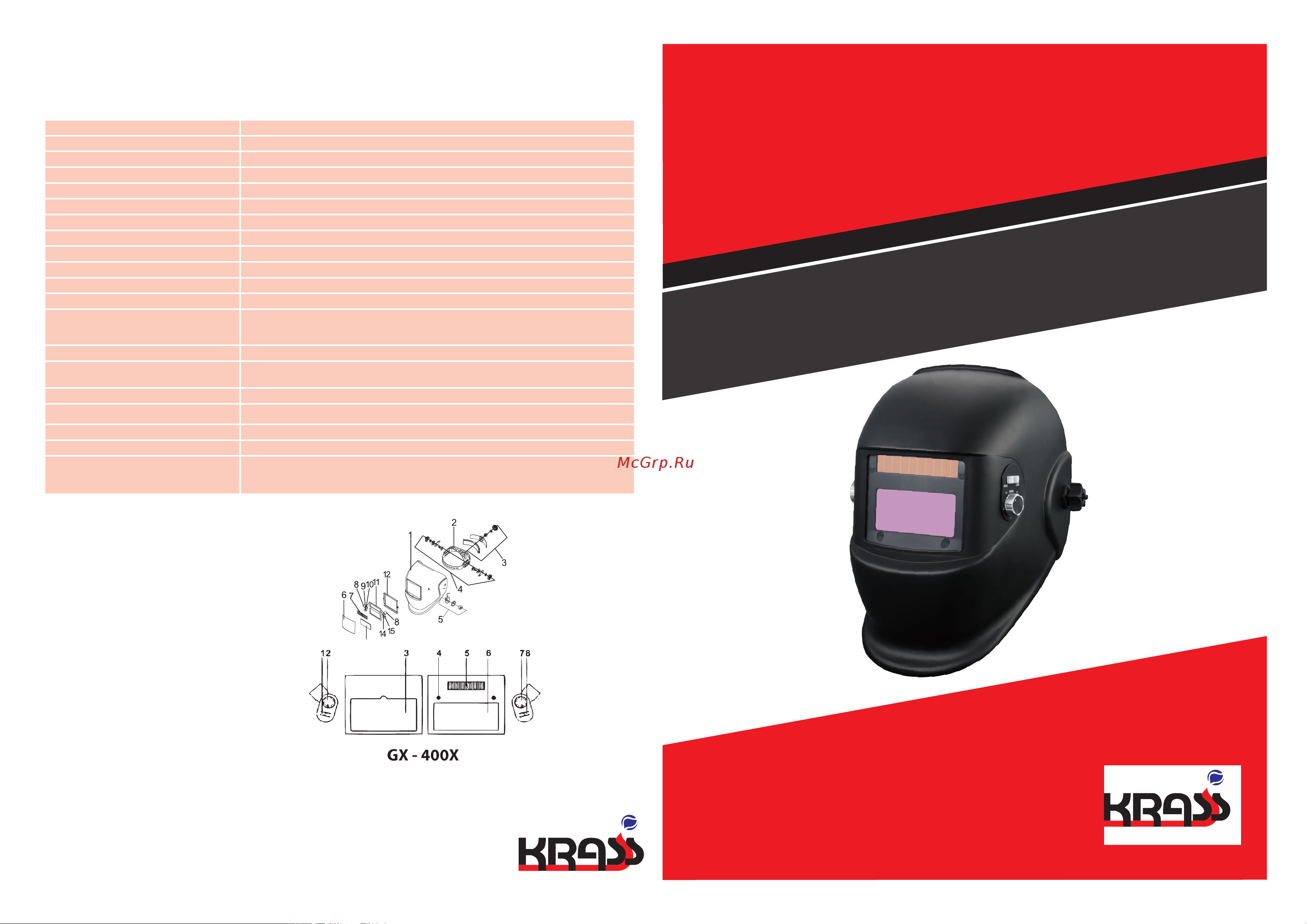 KRASS WEGA красный с АСФ GX 400x2962044 2962044 Инструкция к товару онлайн