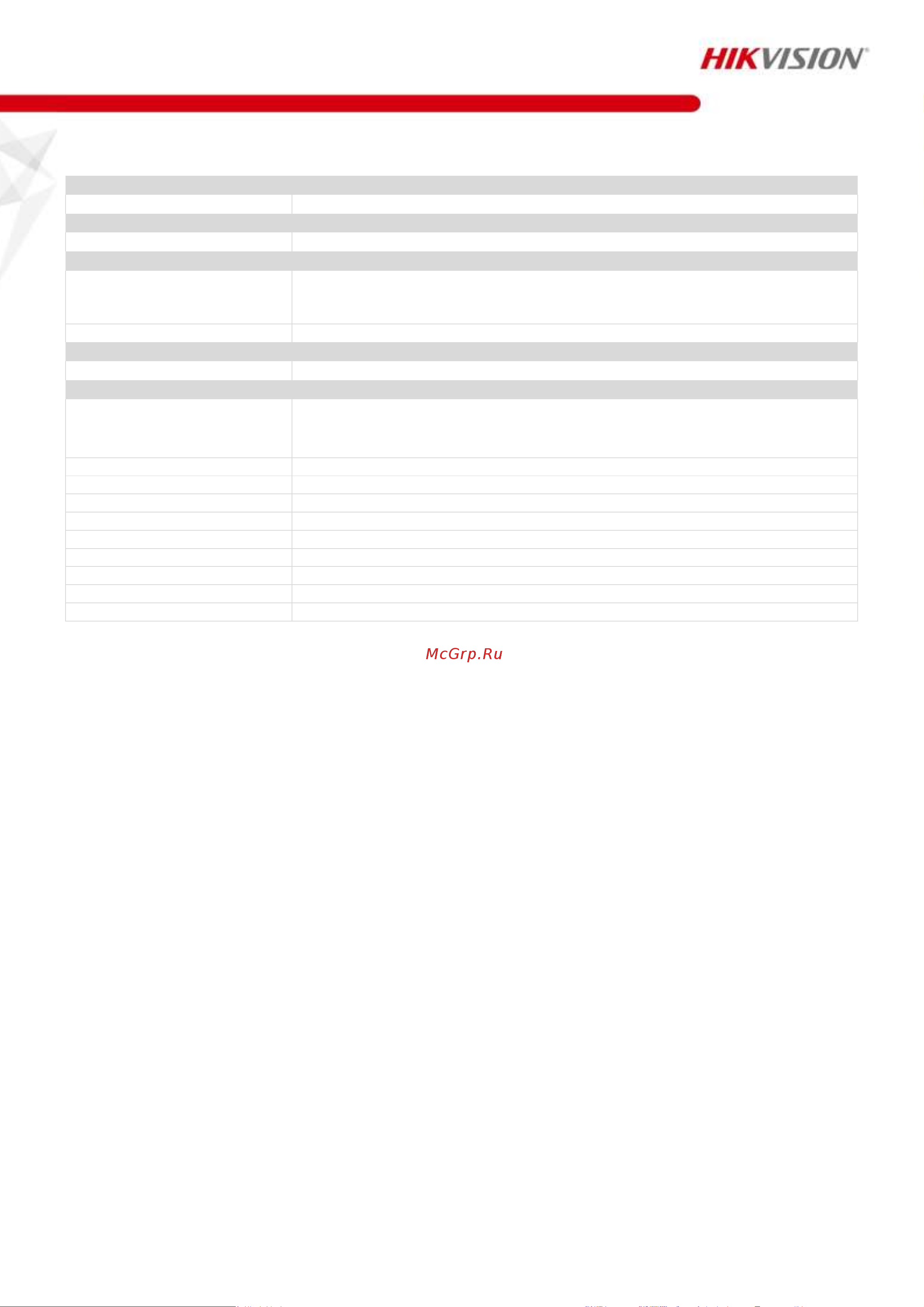 Hikvision DS-K1102AE УТ-00037571 Паспорт онлайн [2/2] 841264