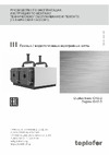 Teplofor Duplex GV2-D 1000 8880110 Паспорт