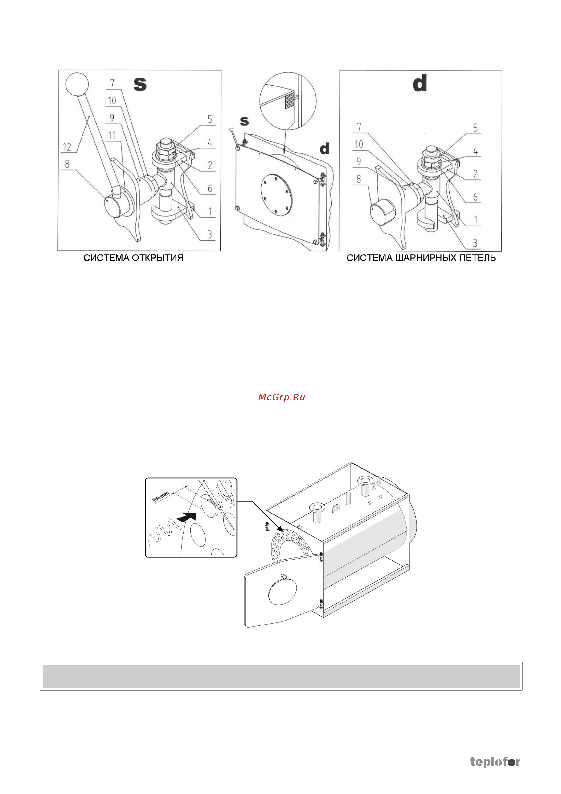 Teplofor Duplex Easy GV2-D 1600 8880098 Паспорт онлайн [19/39] 841278