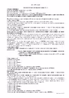 TM-63T EL S10399450941