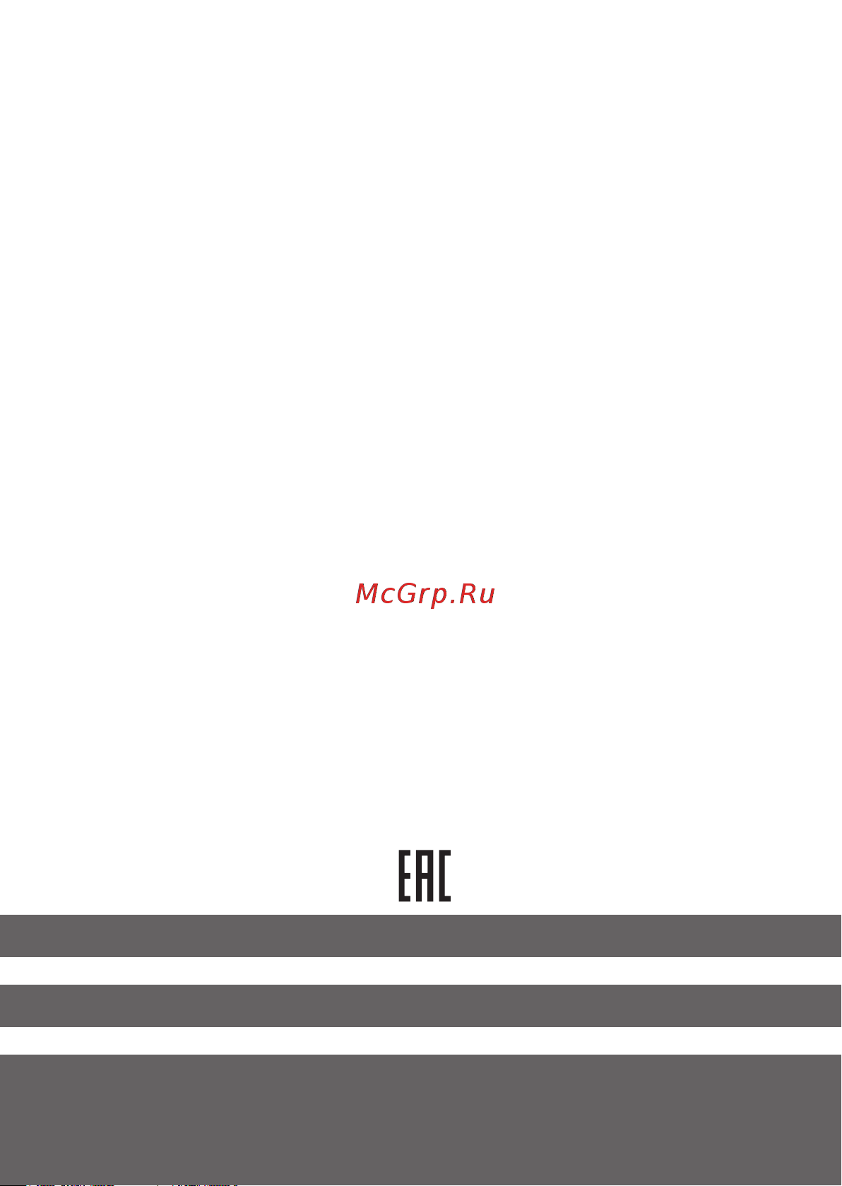 EKF ВД-100 2P 63А 30мА PROxima elcb-2-63-30-em-pro Паспорт онлайн [8/8] 865506