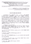 Dorkel типоразмеры: 8,10,11,12,14,15,R17,R18, п/э пакет DR-3368-ВИ