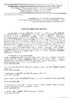 Dorkel типоразмеры: 8,10,11,12,14,15,R17,R18, п/э пакет DR-3368-ВИ Информационное письмо
