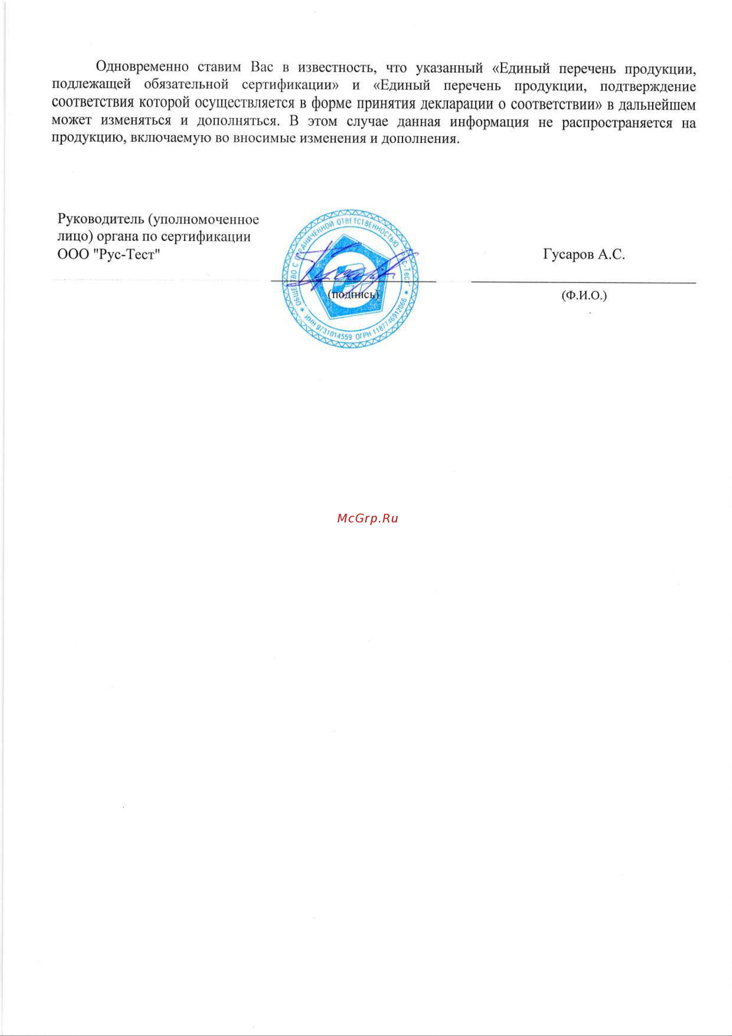 Dorkel типоразмеры: 8,10,11,12,14,15,R17,R18, п/э пакет DR-3368-ВИ Информационное письмо онлайн [2/2] 841426