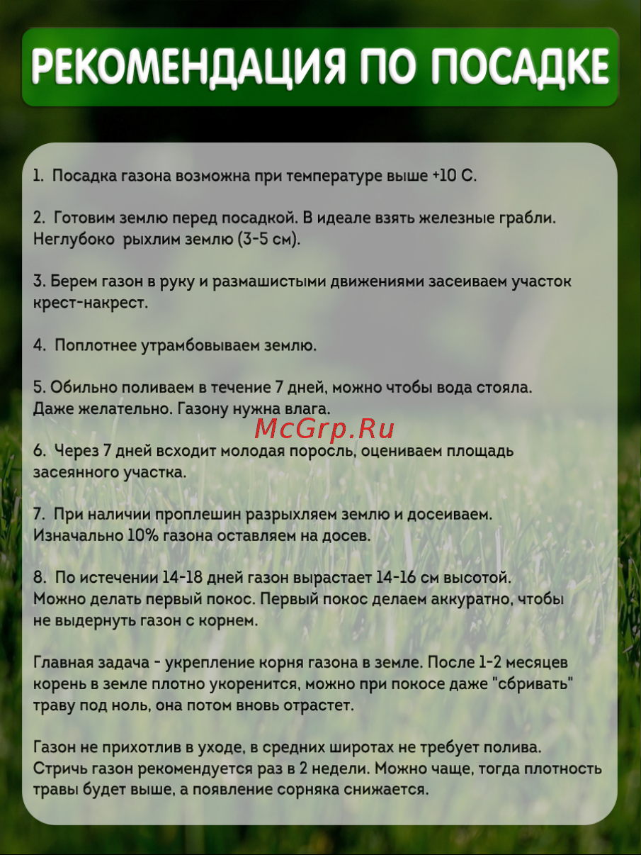Сила Суздаля Премиум Спорт 1 кг 4680004060901 Инструкция к Сила Суздаля Премиум Спорт 4680004060901 онлайн