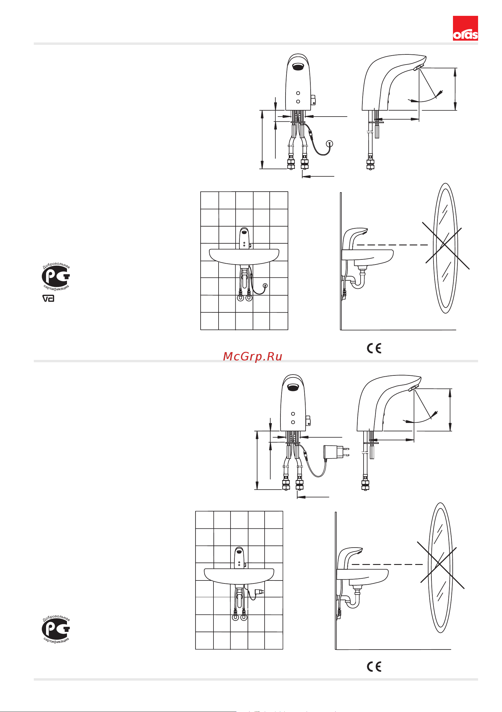 ORAS Electra для раковины, 6V 6150F 00000017448 Инструкция к Oras Electra 6150F 00000017448 онлайн [5/32] 841553