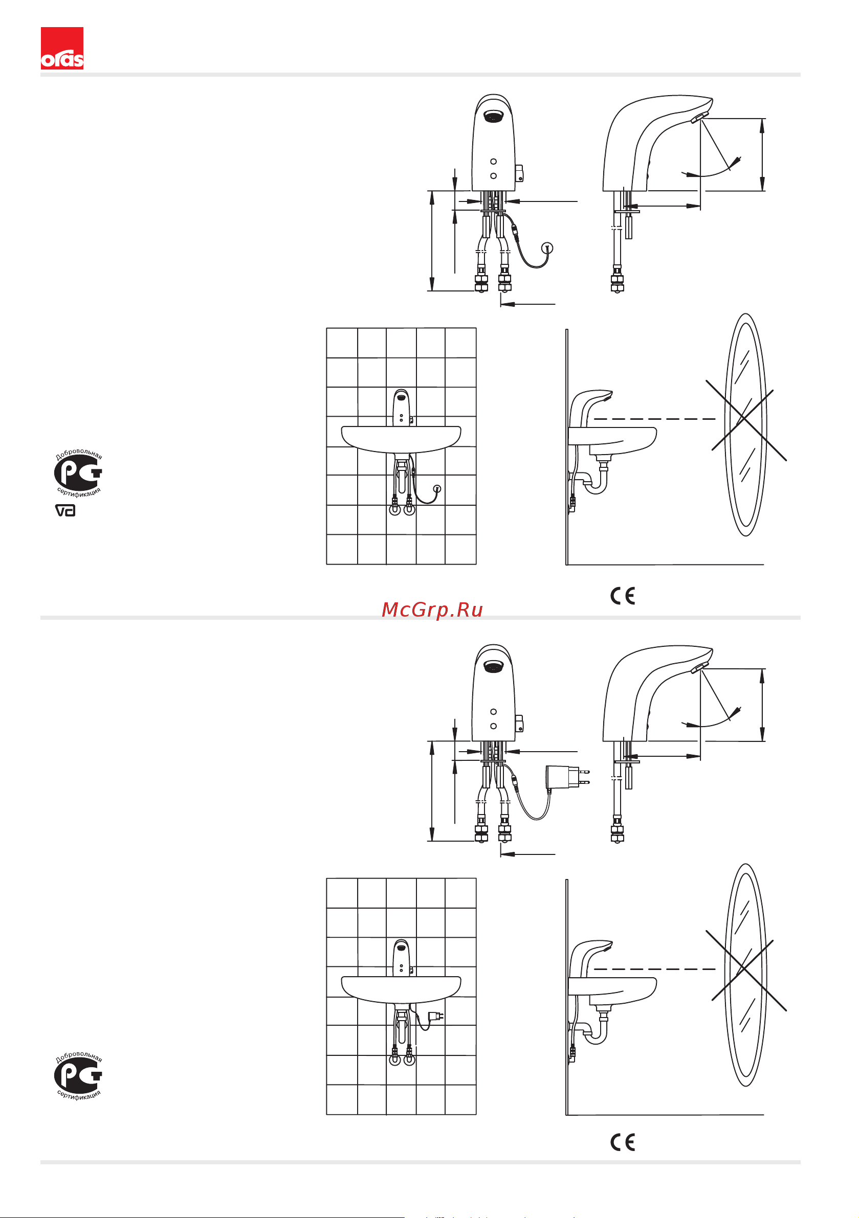 ORAS Electra для раковины, 6V 6150F 00000017448 Инструкция к Oras Electra 6150F 00000017448 онлайн [6/32] 841553