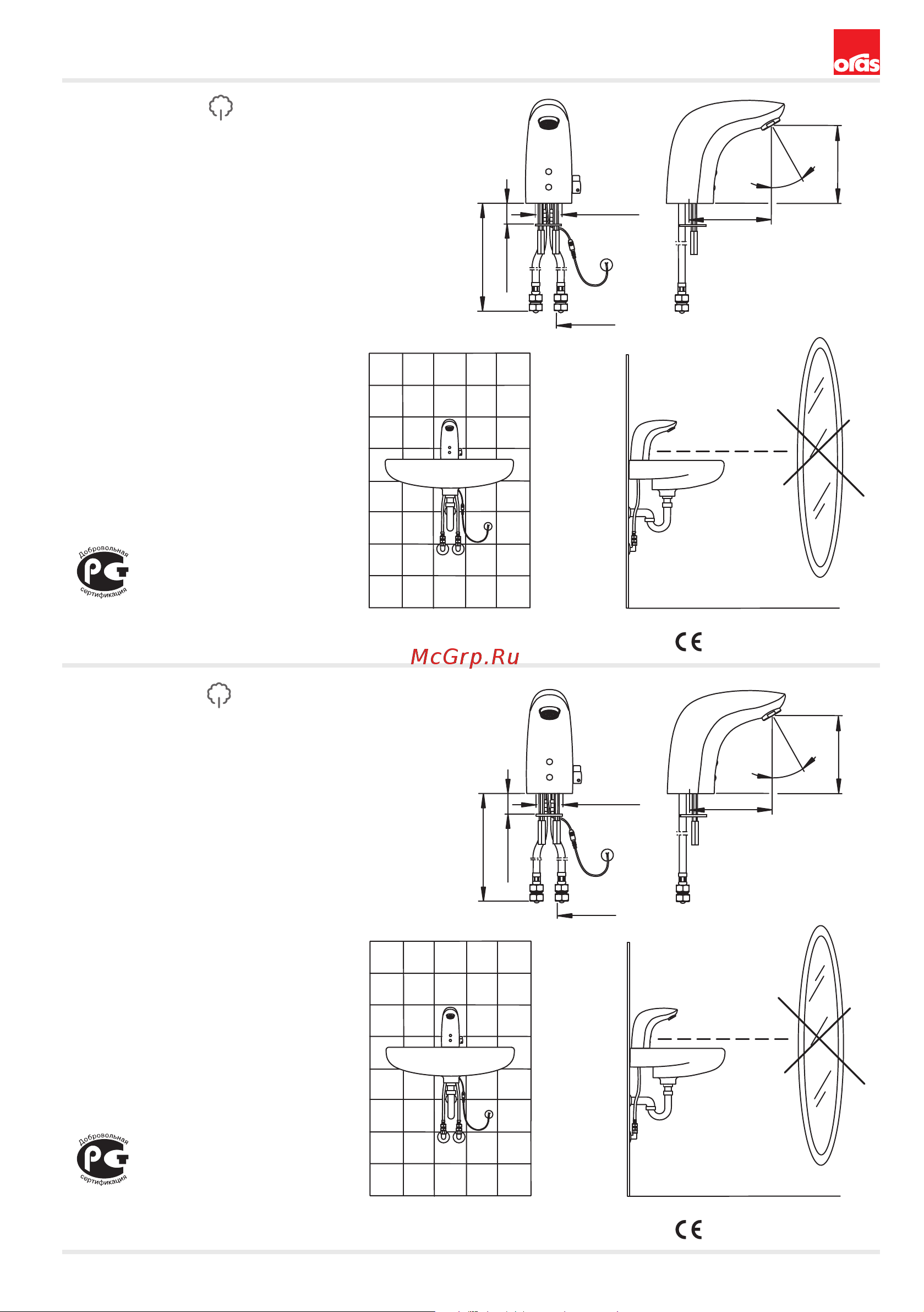 ORAS Electra для раковины, 6V 6150F 00000017448 Инструкция к Oras Electra 6150F 00000017448 онлайн [7/32] 841553