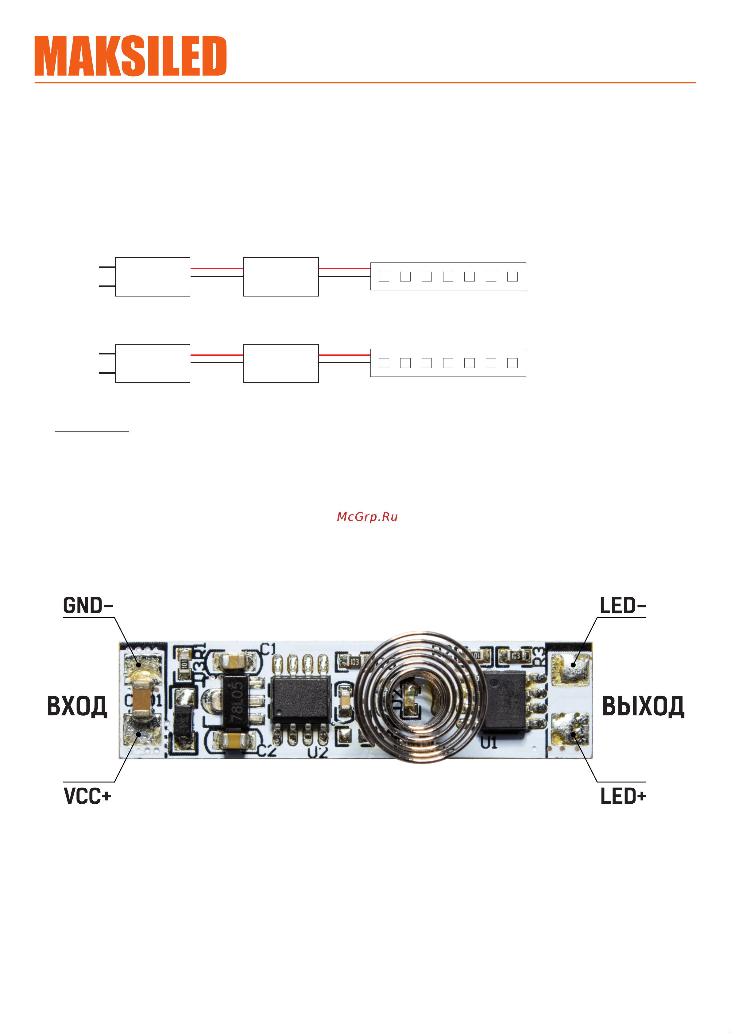 MAKSILED встраиваемый в профиль 12/24В, 48/96Вт, 1x4A, IP20, 40x10x11мм ML-TC Спецификация онлайн [2/2] 841562