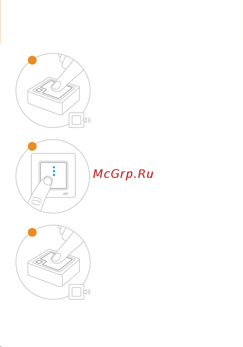 Ujin BLE amp, усиленный сигнал S-10000-1 Инструкция по эксплуатации онлайн [9/20] 841570