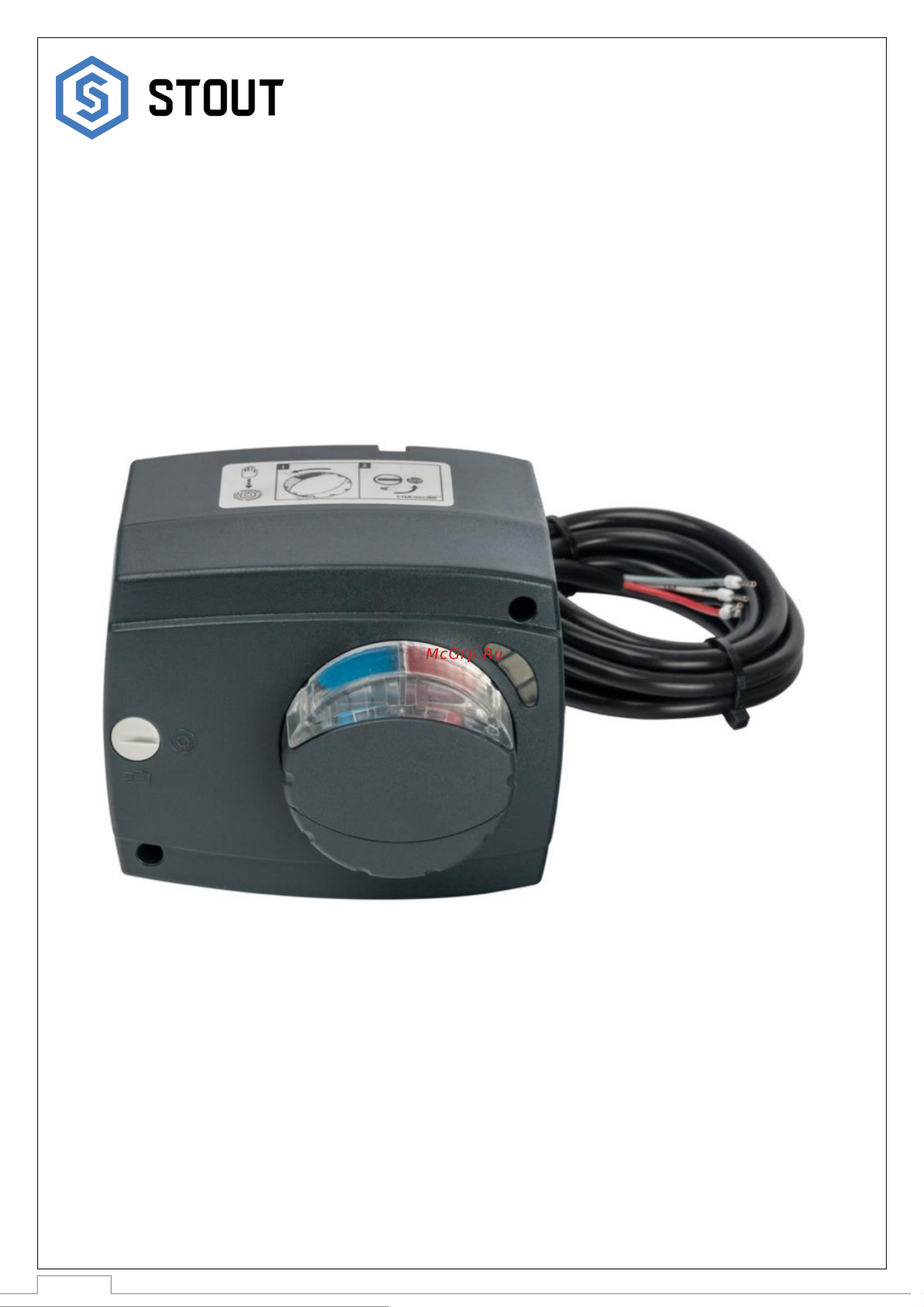 STOUT ход 90 градусов SVM-0005-230016 RG008Q0C9DFLJI Технический паспорт онлайн