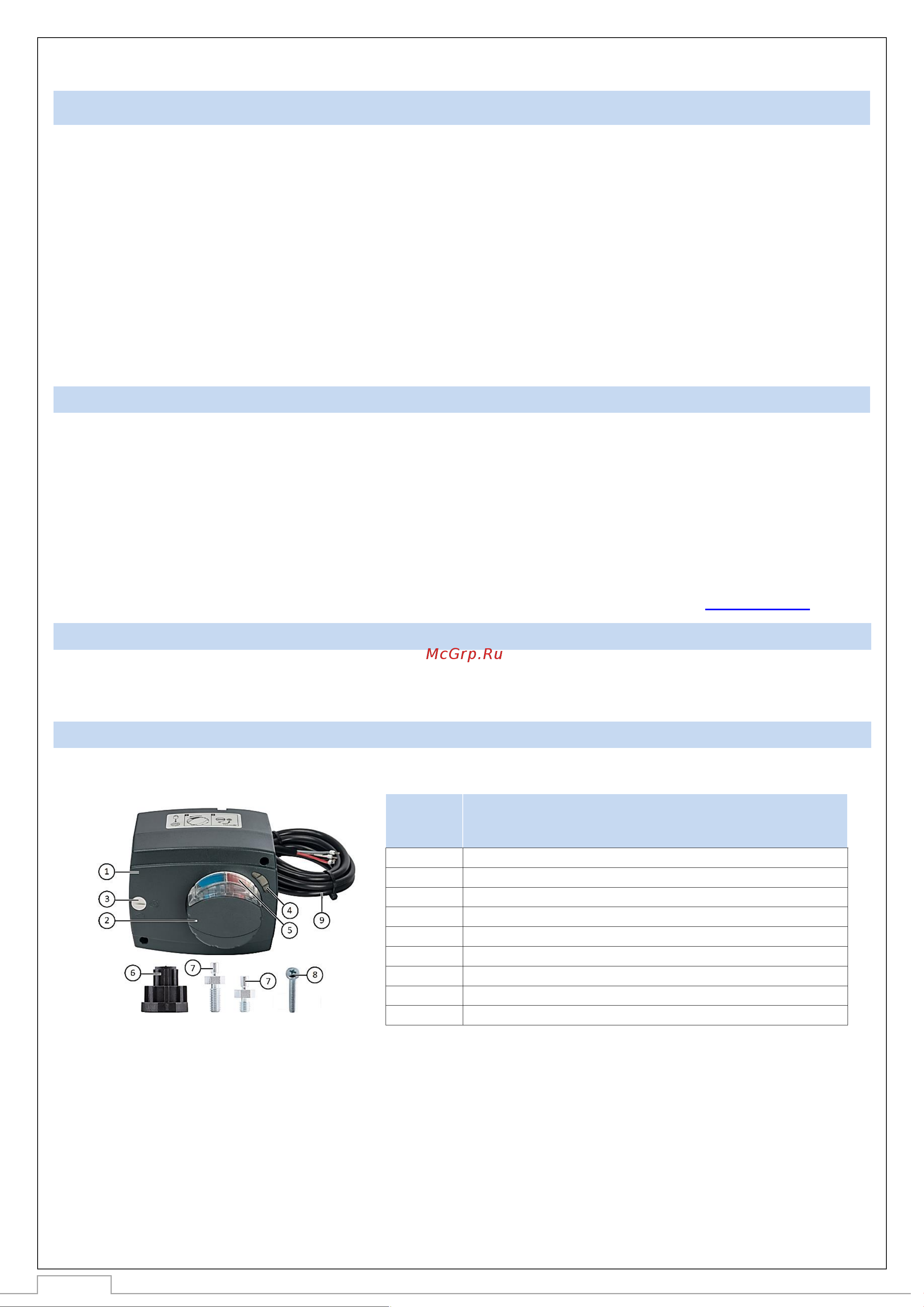 STOUT ход 90 градусов SVM-0005-230016 RG008Q0C9DFLJI Технический паспорт онлайн [2/7] 841599