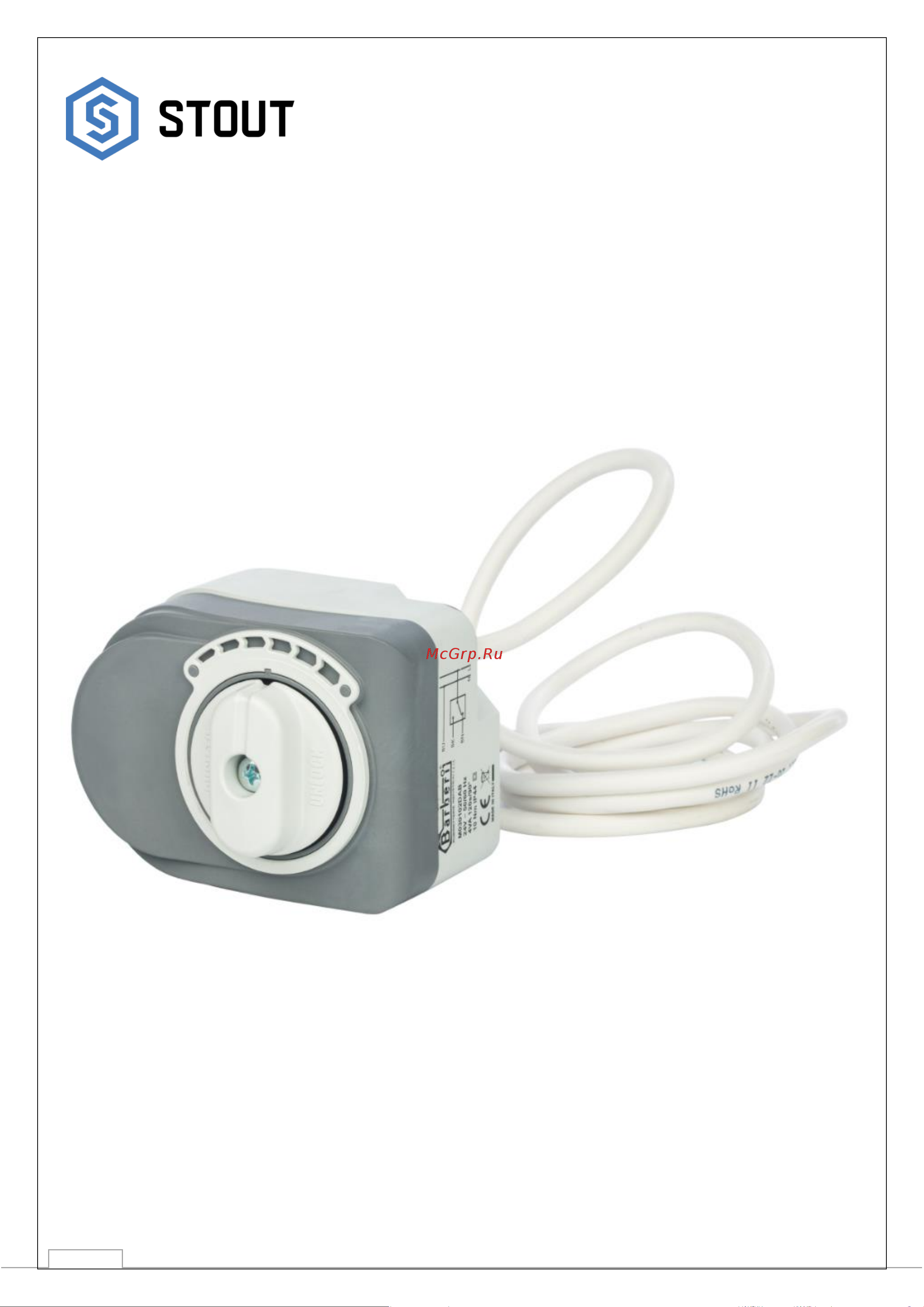 STOUT 230V 120s SVM-0005-230001 RG008Q0C9DDSJB Инструкция к STOUT SVM-0005-230001 RG008Q0C9DDSJB онлайн