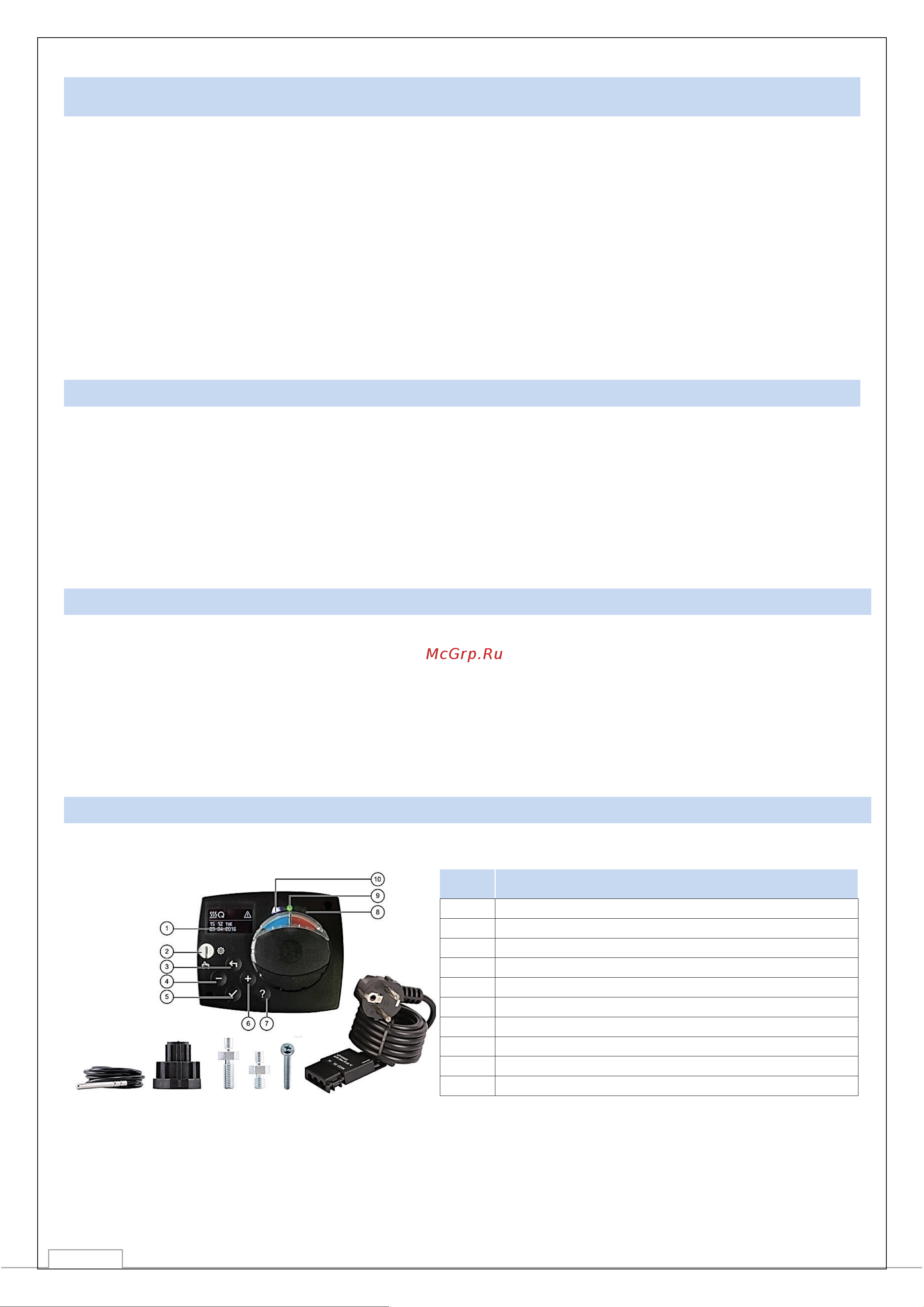 STOUT для смесительных клапанов с датчиком SV-0015-230017 RG008T364GAOAR Инструкция к STOUT SV-0015-230017 RG008T364GAOAR онлайн [2/18] 841602