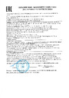 Ci магнитный Ду150 Ру16 чугунный фланцевый D260-00348 Инструкция