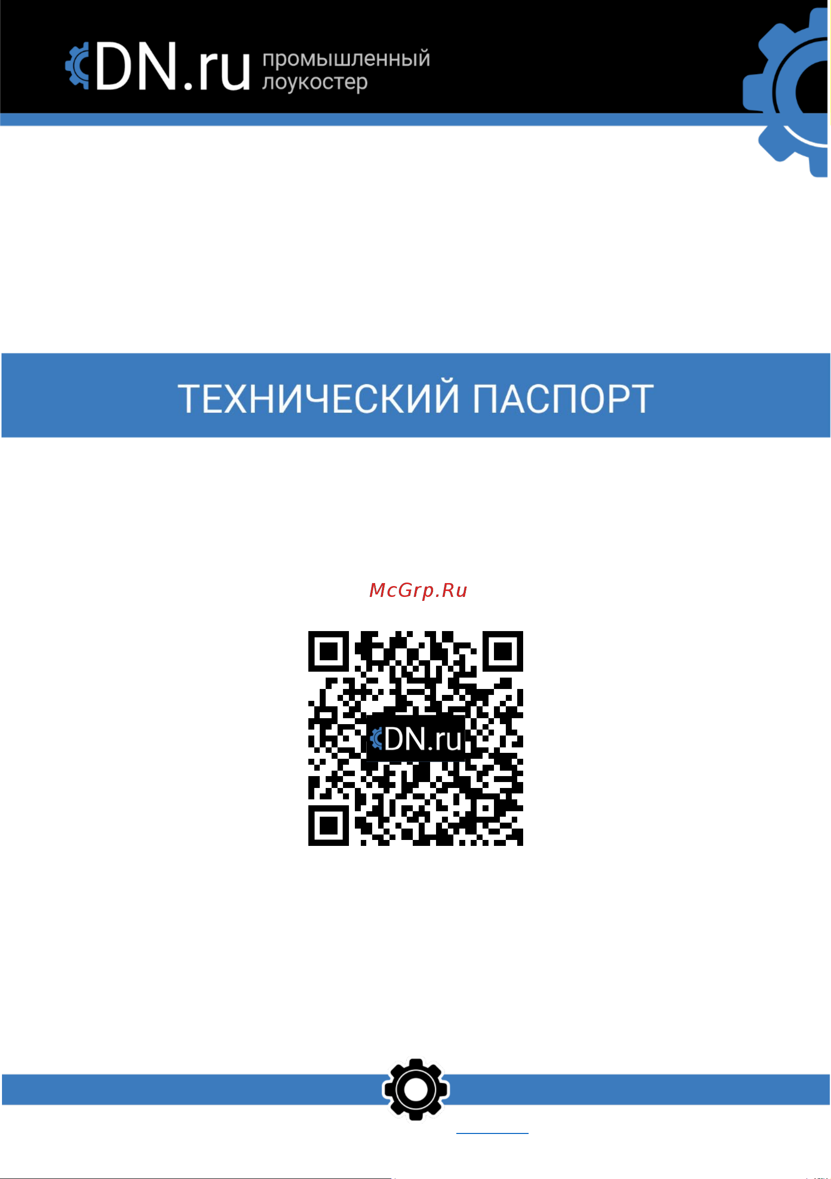 DN.ru YS-316 Ду40 Ру16 косой, нержавеющая сталь SS316, муфтовый 1 1/2