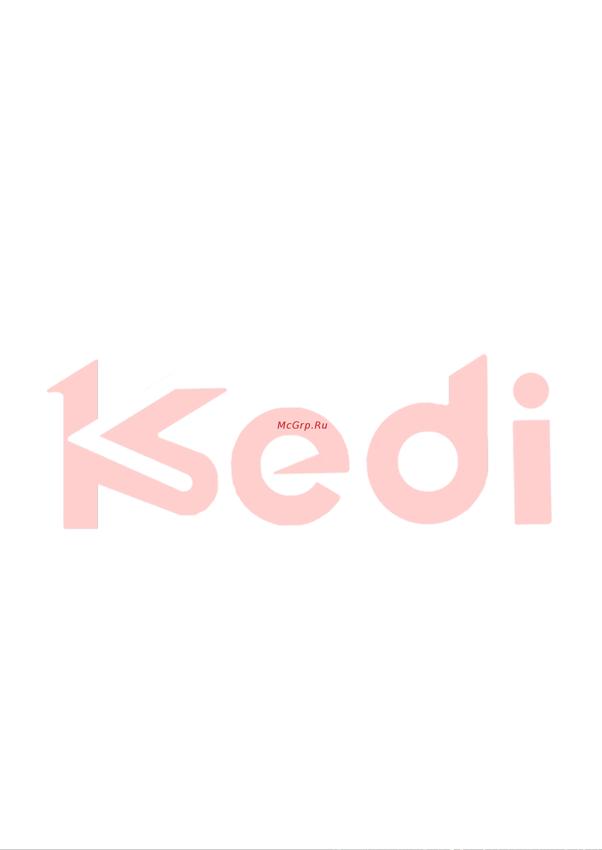 Kedi GBZ 380A Gold инструкция онлайн [14/16] 841673